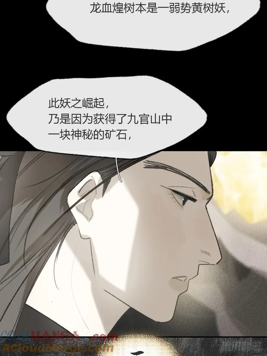 138-这是我对象- 第67页