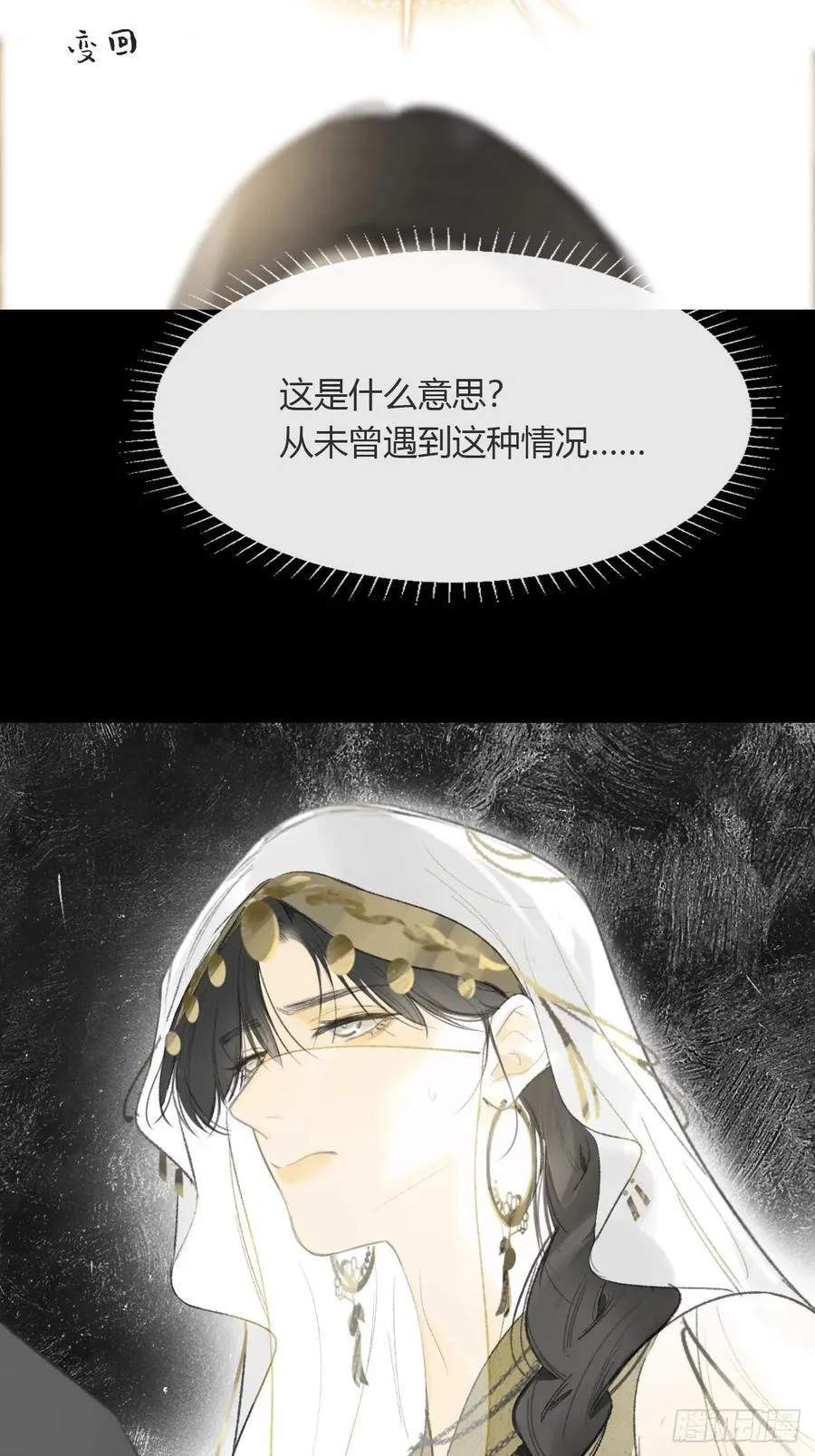 138-这是我对象- 第72页