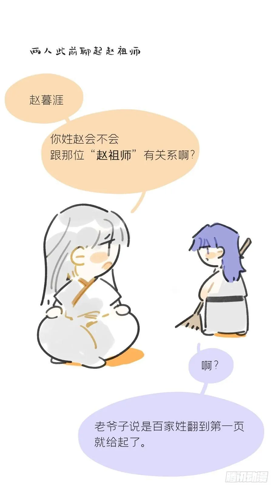 138-这是我对象- 第74页