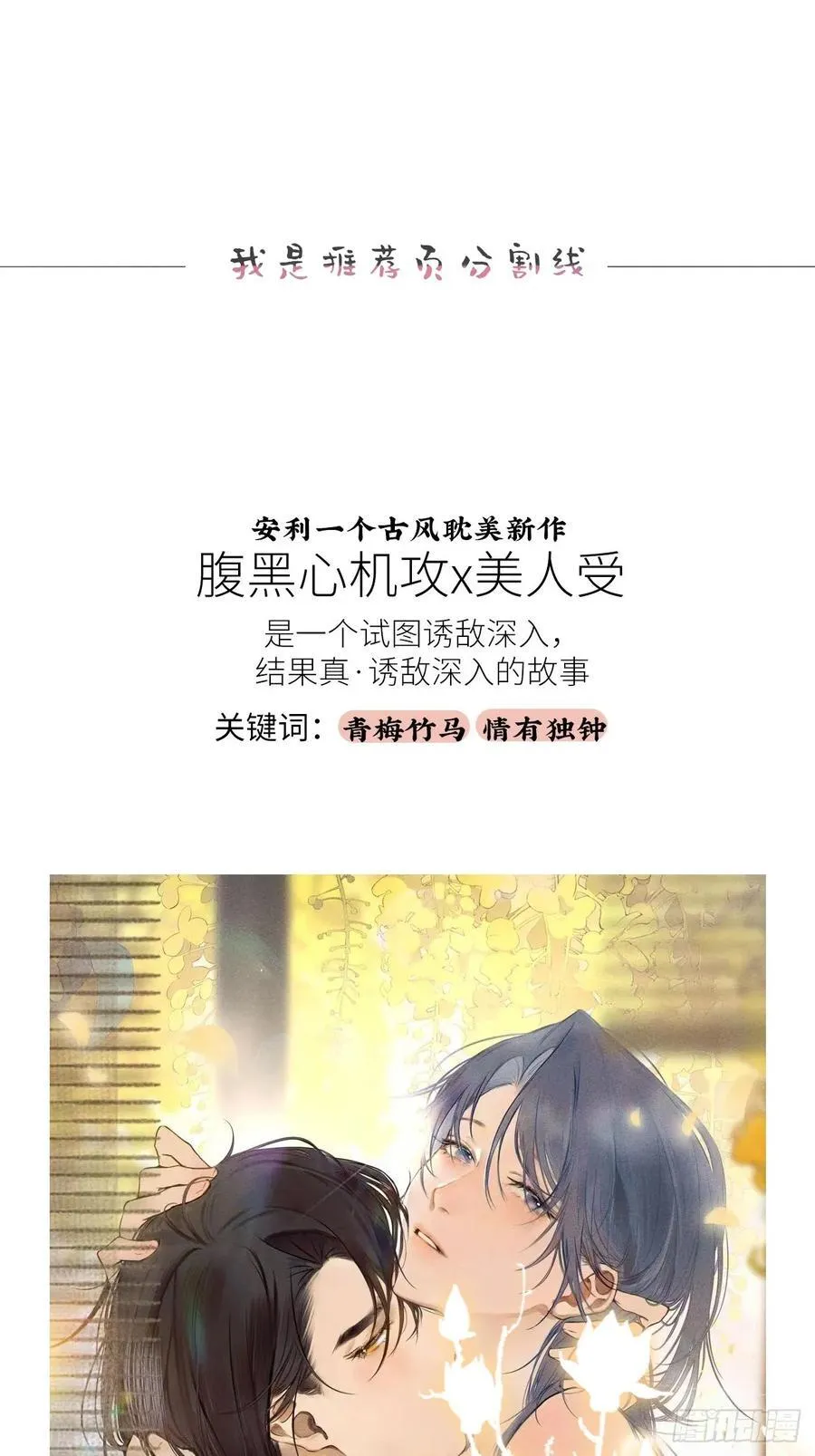 138-这是我对象- 第75页