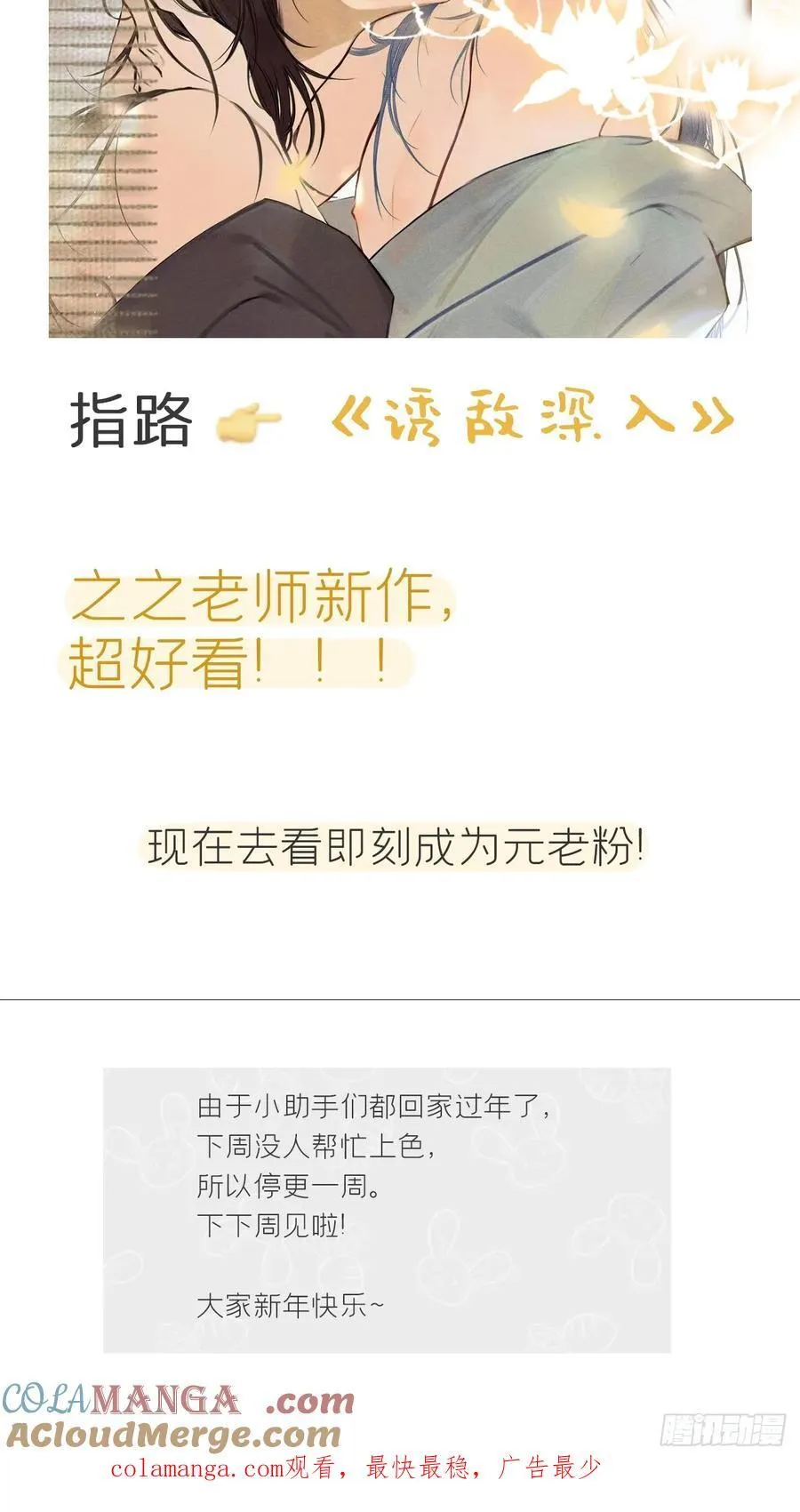138-这是我对象- 第76页