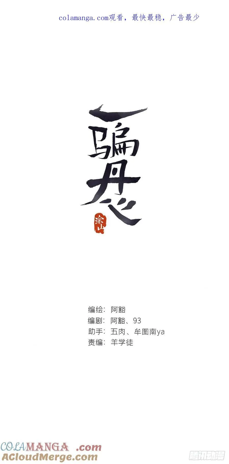 138-这是我对象- 第77页