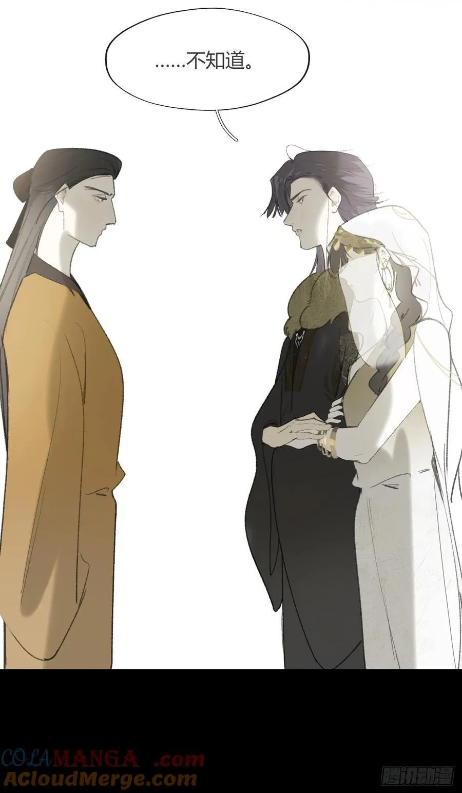 139-他是我师父- 第7页