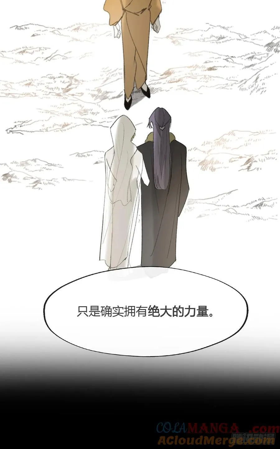 139-他是我师父- 第13页