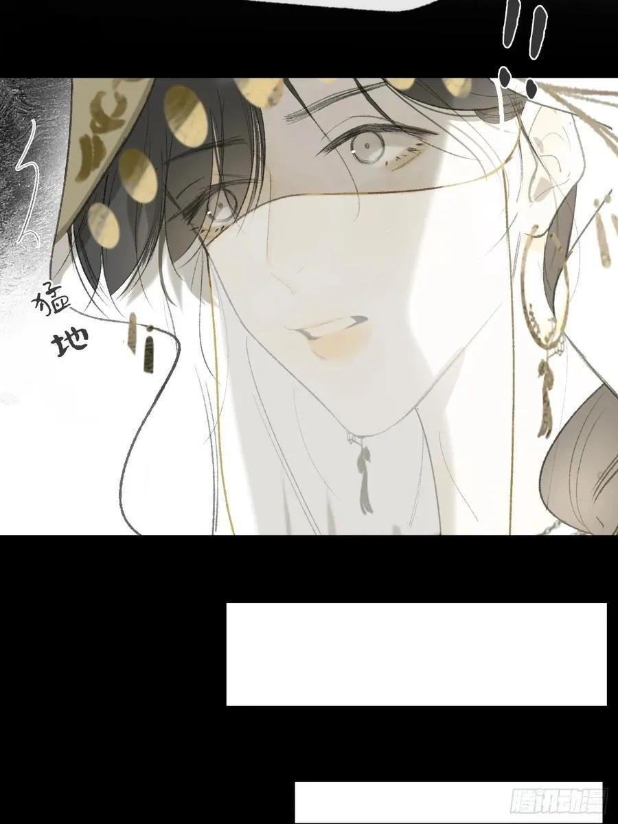 139-他是我师父- 第23页