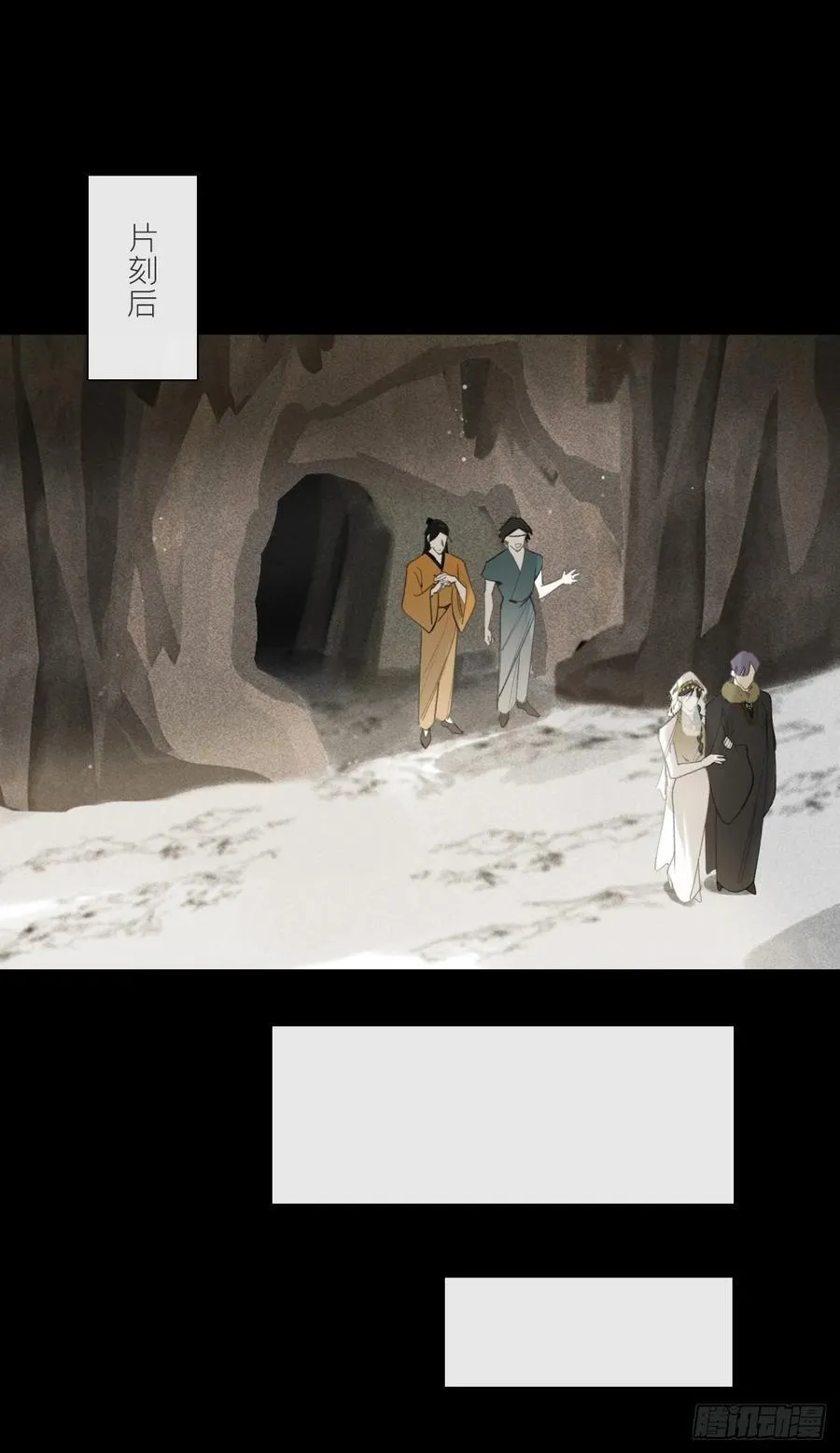 139-他是我师父- 第24页