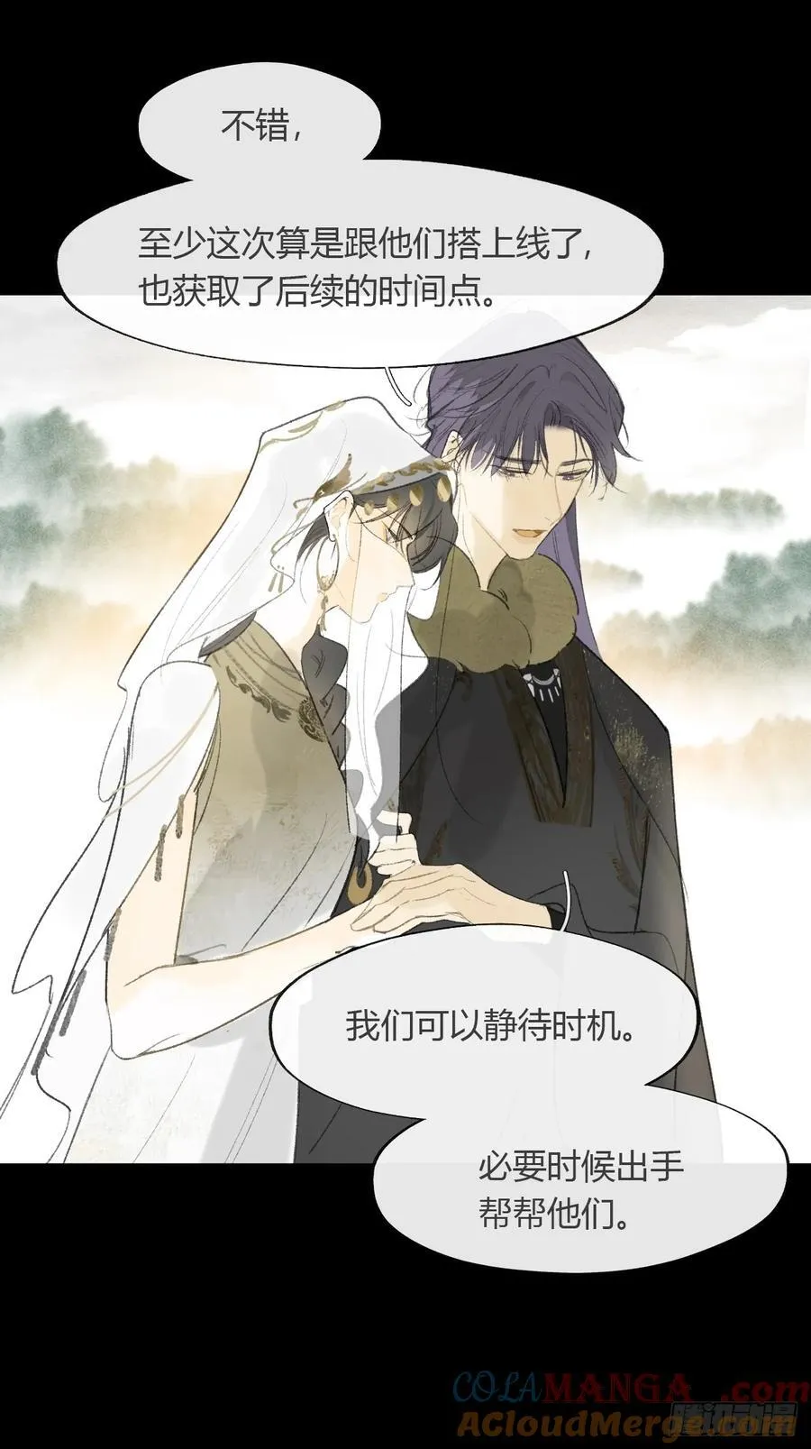 139-他是我师父- 第25页