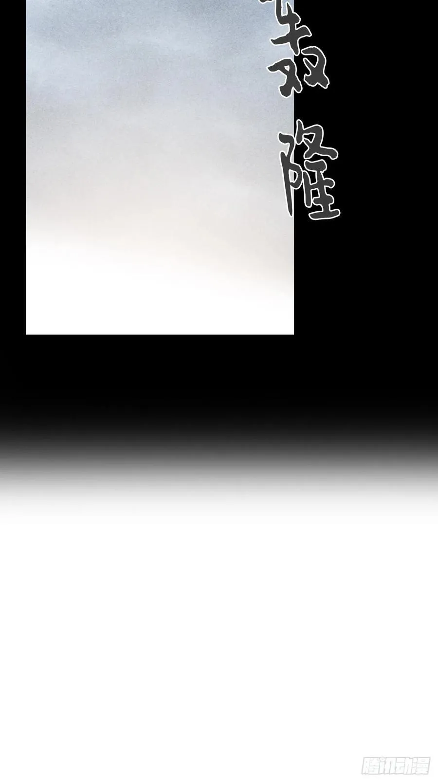 139-他是我师父- 第30页