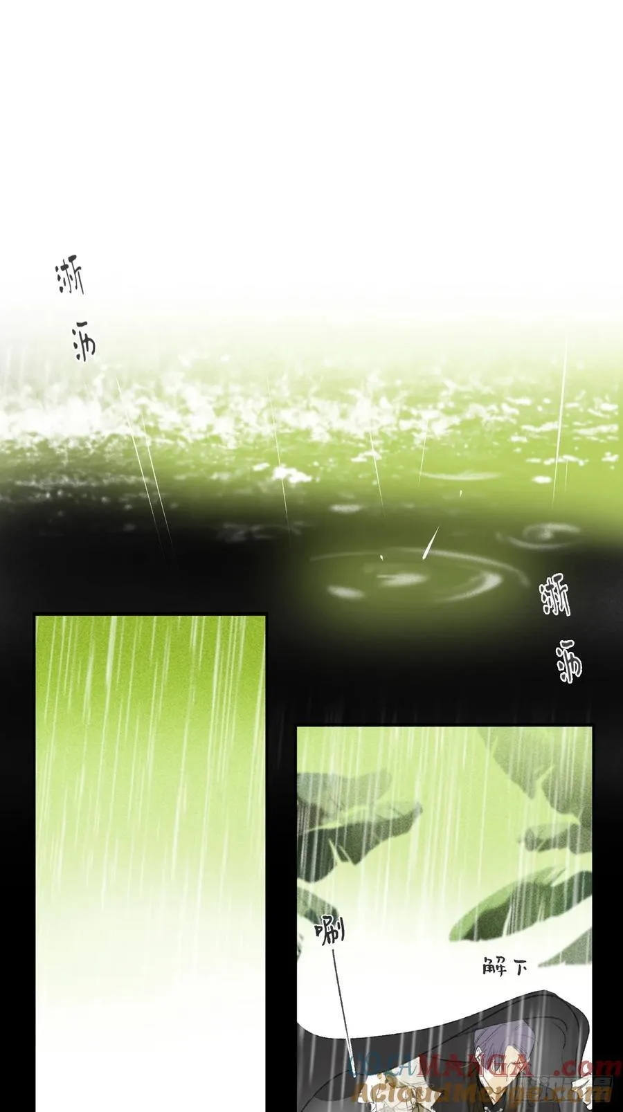 139-他是我师父- 第31页