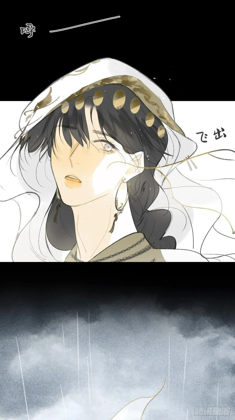 139-他是我师父- 第36页