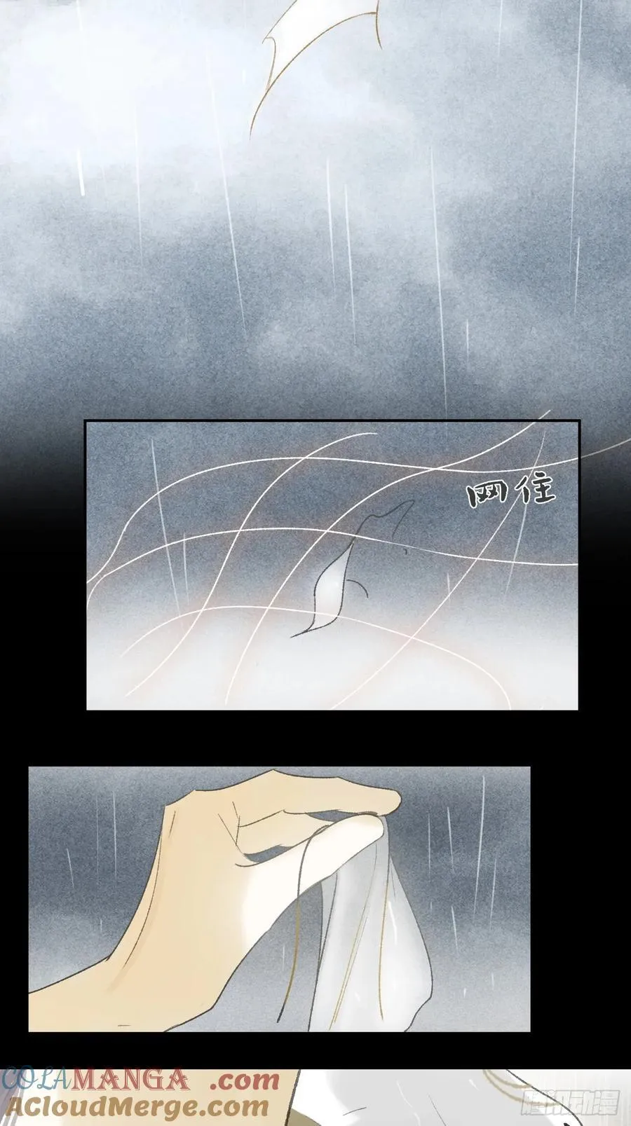 139-他是我师父- 第37页