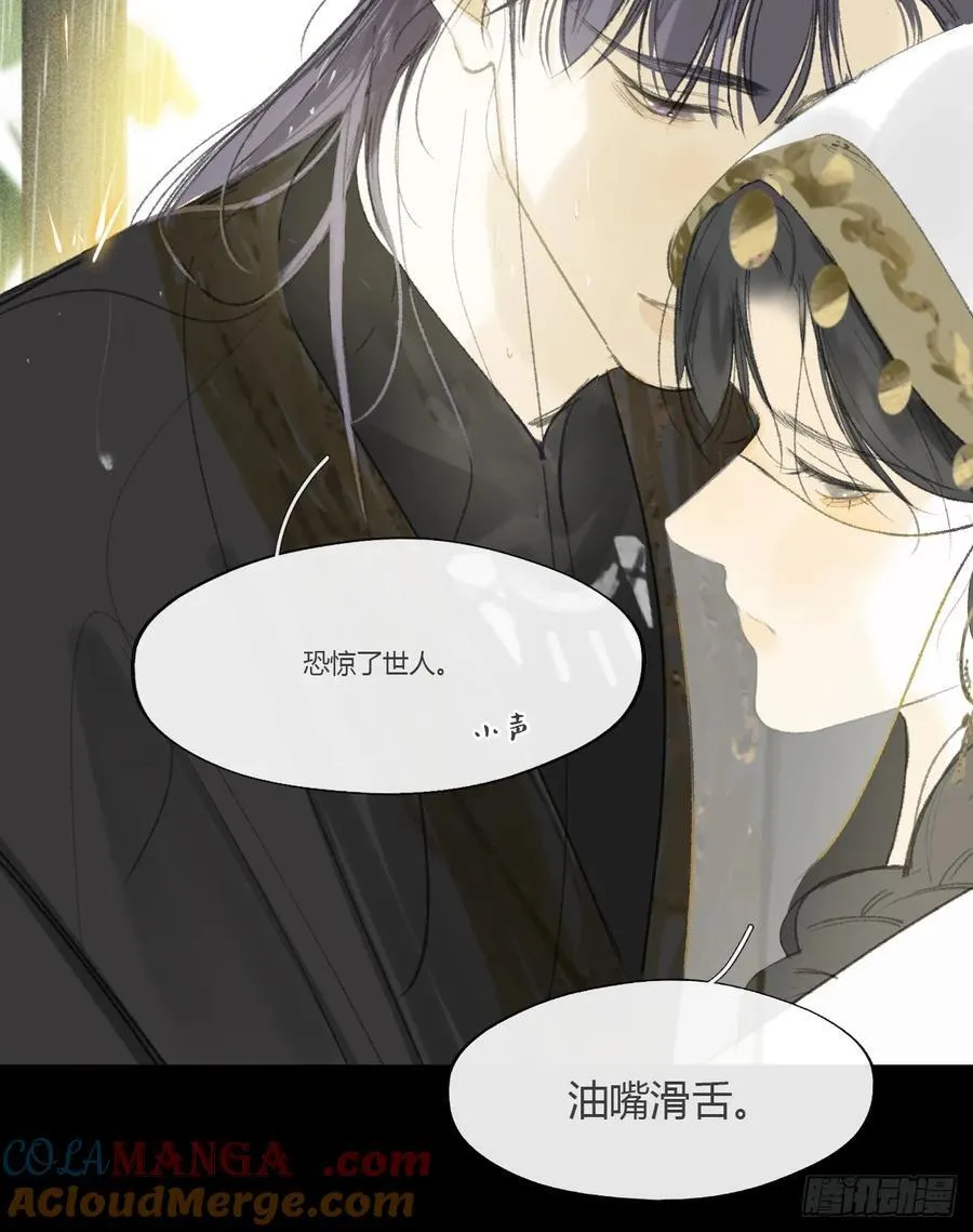 139-他是我师父- 第40页