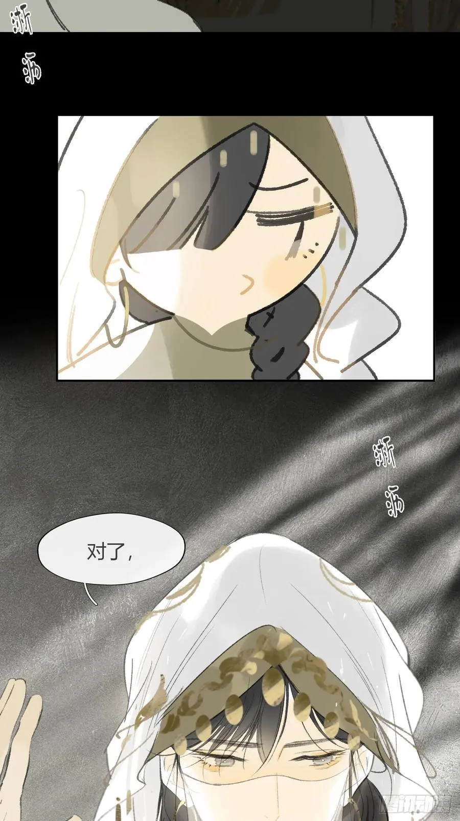 139-他是我师父- 第42页