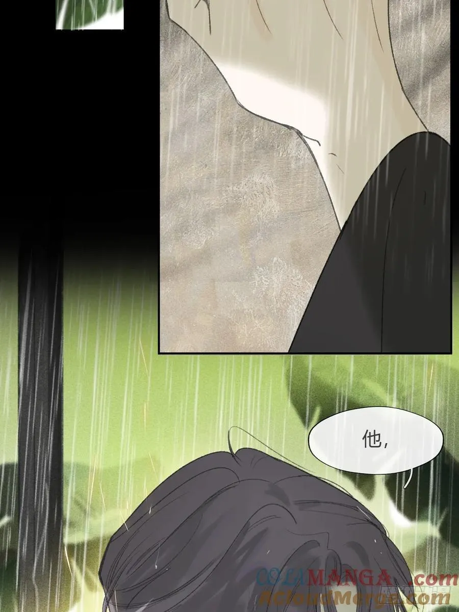 139-他是我师父- 第49页