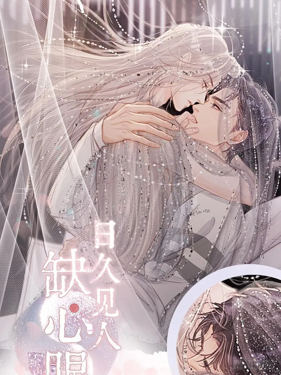 139-他是我师父- 第54页