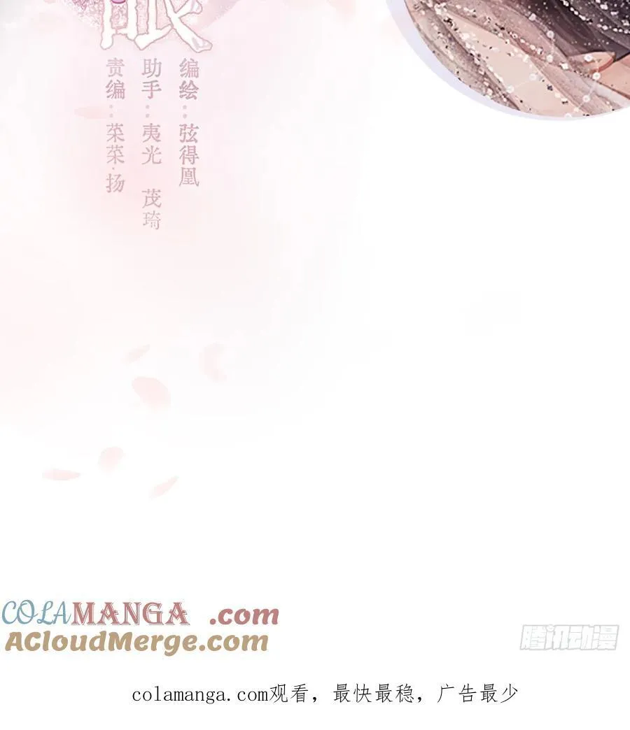 139-他是我师父- 第55页