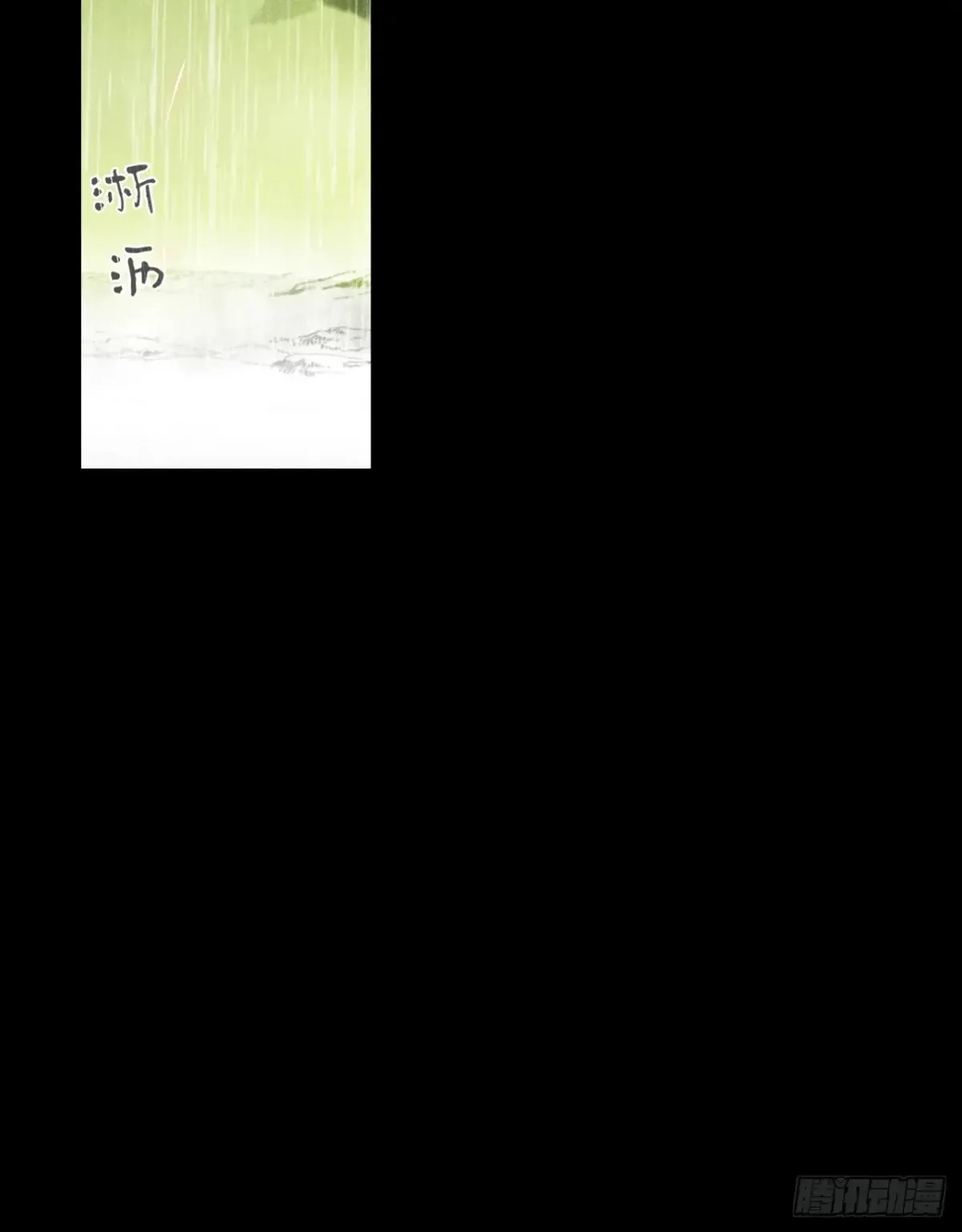 140-安心又害怕- 第17页