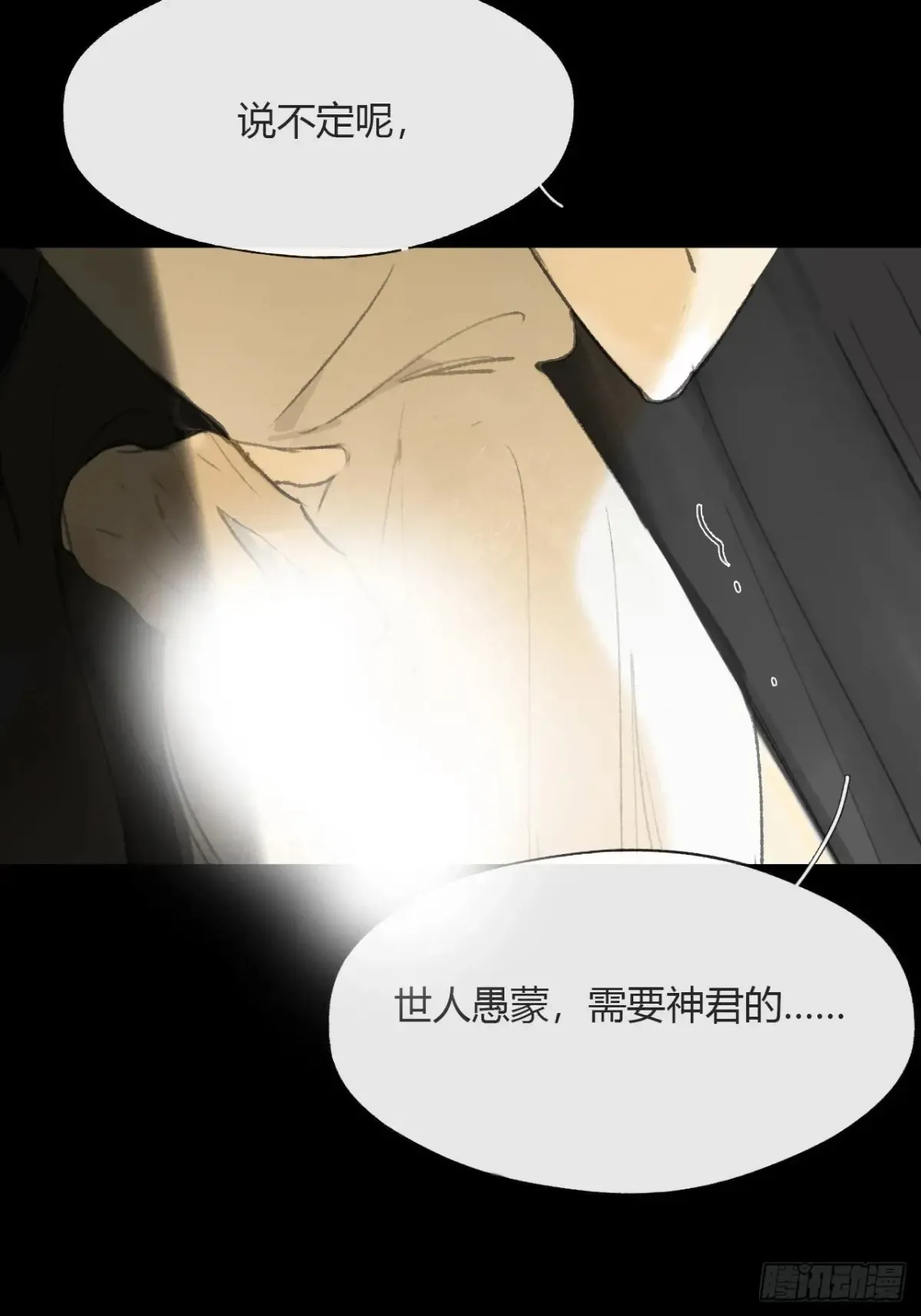 140-安心又害怕- 第62页