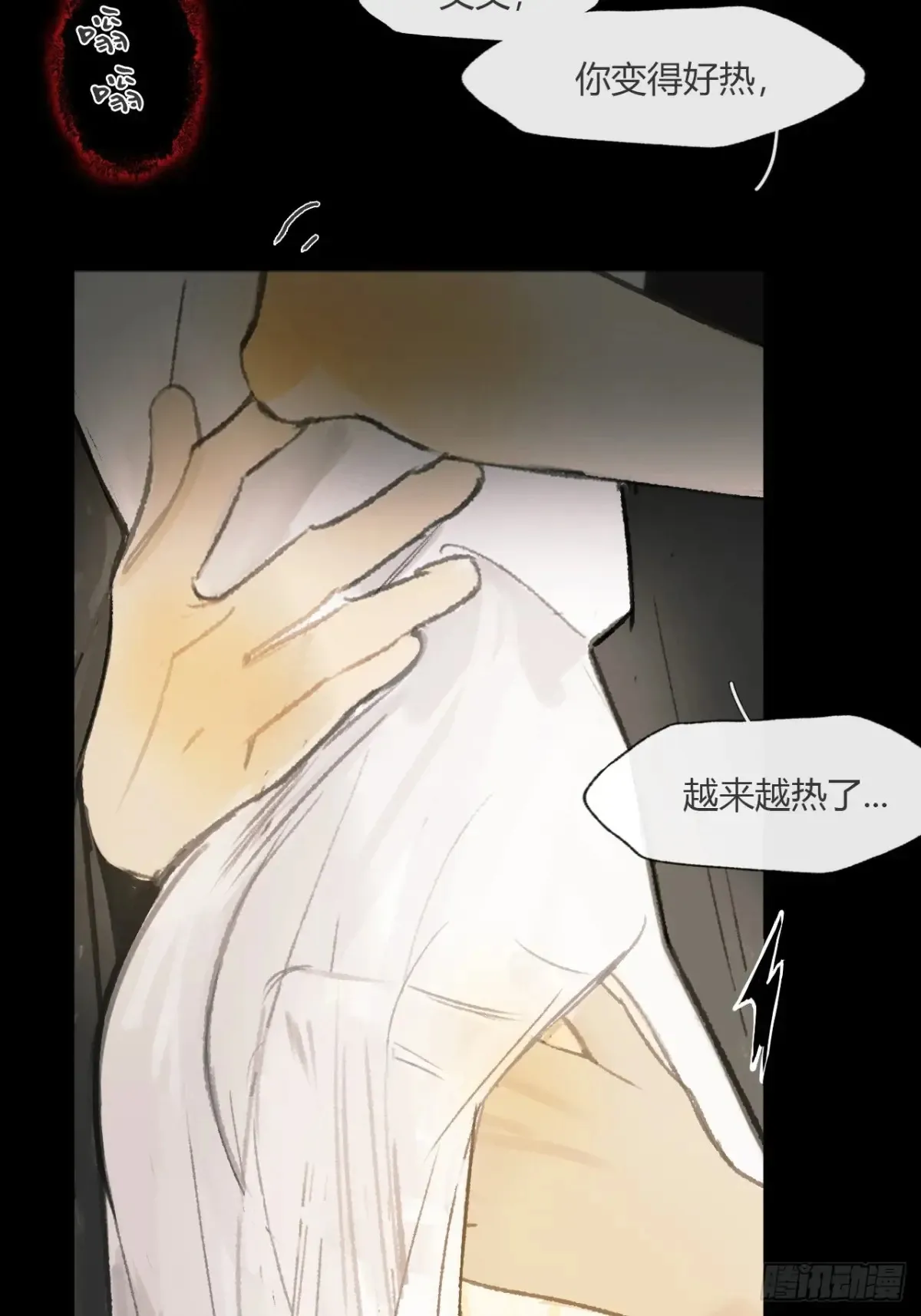 141-春雨绵绵里 - 第5页