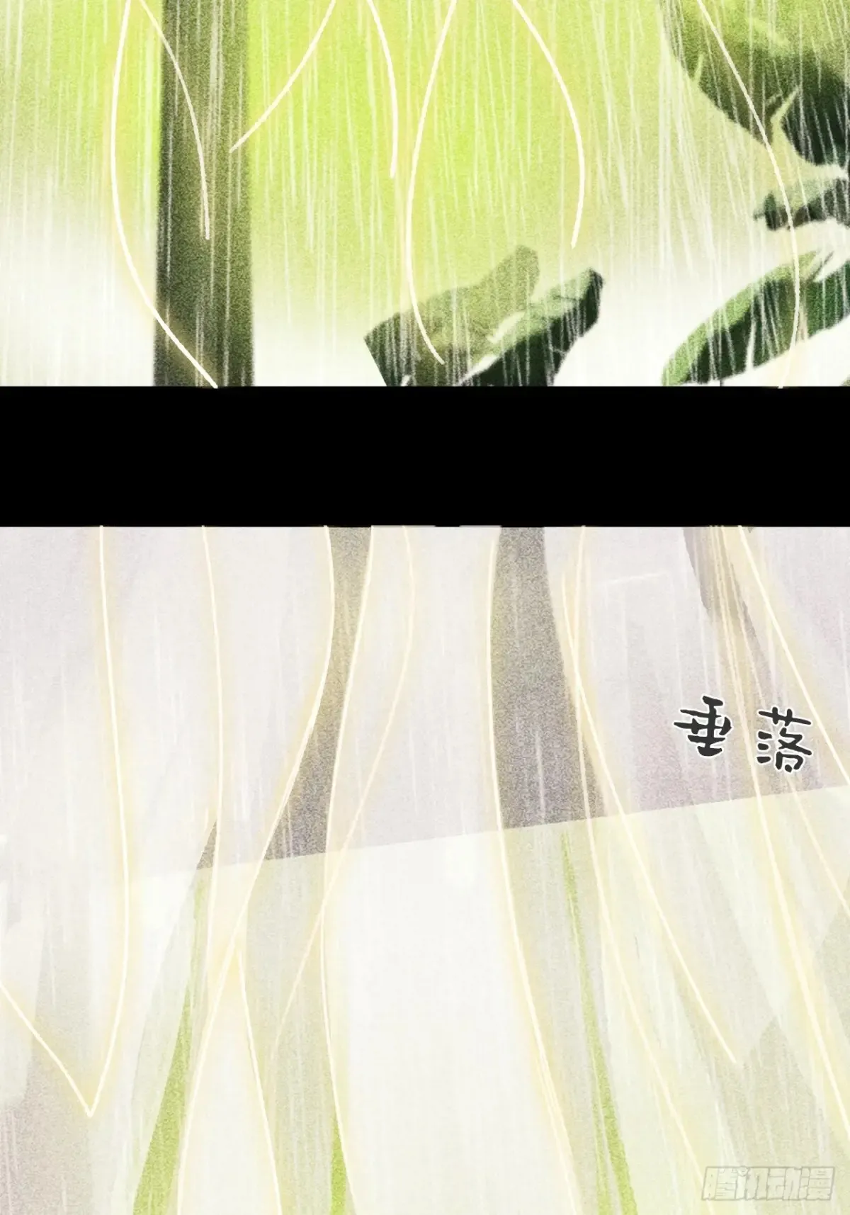 141-春雨绵绵里 - 第9页