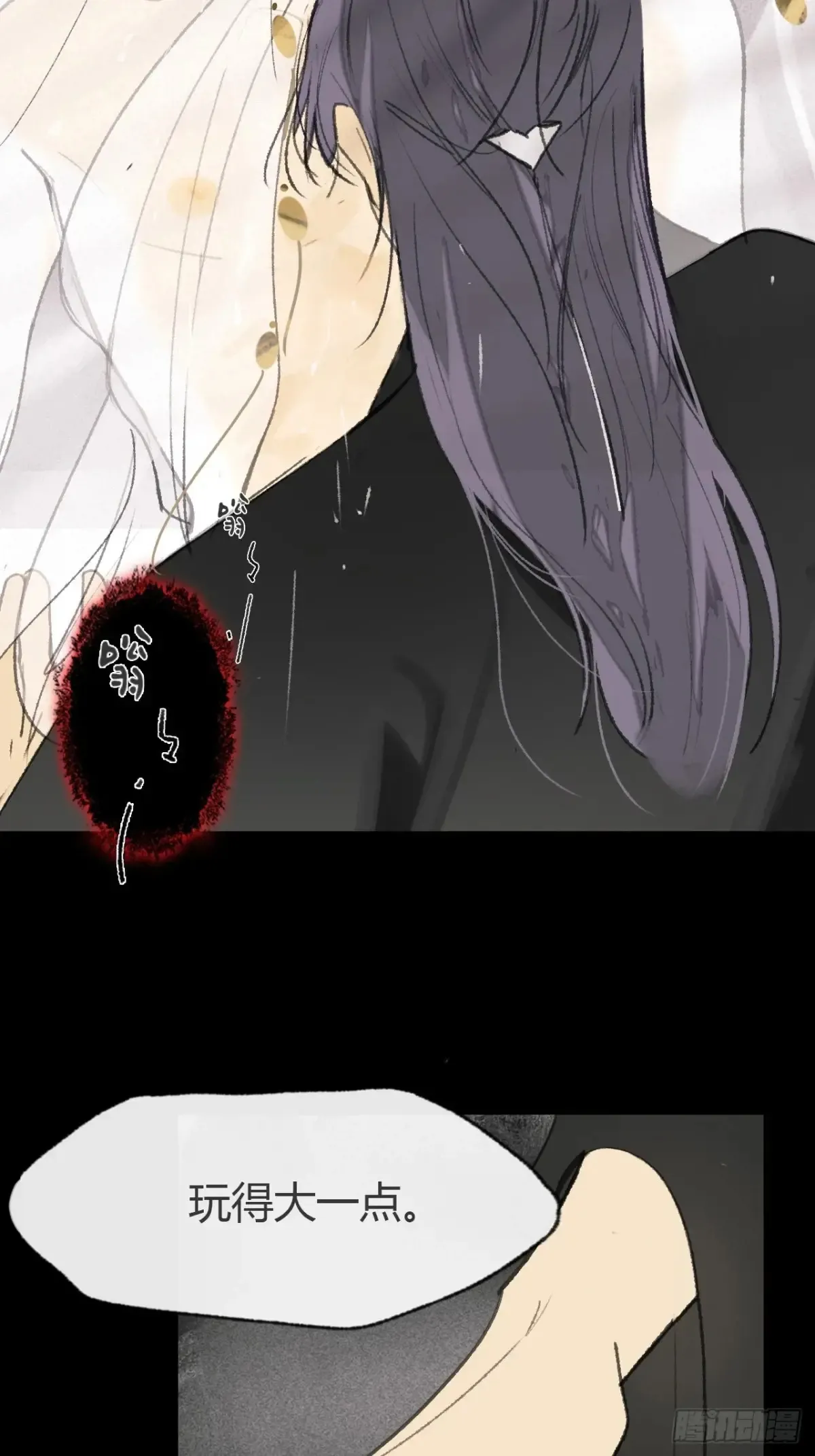 141-春雨绵绵里 - 第35页
