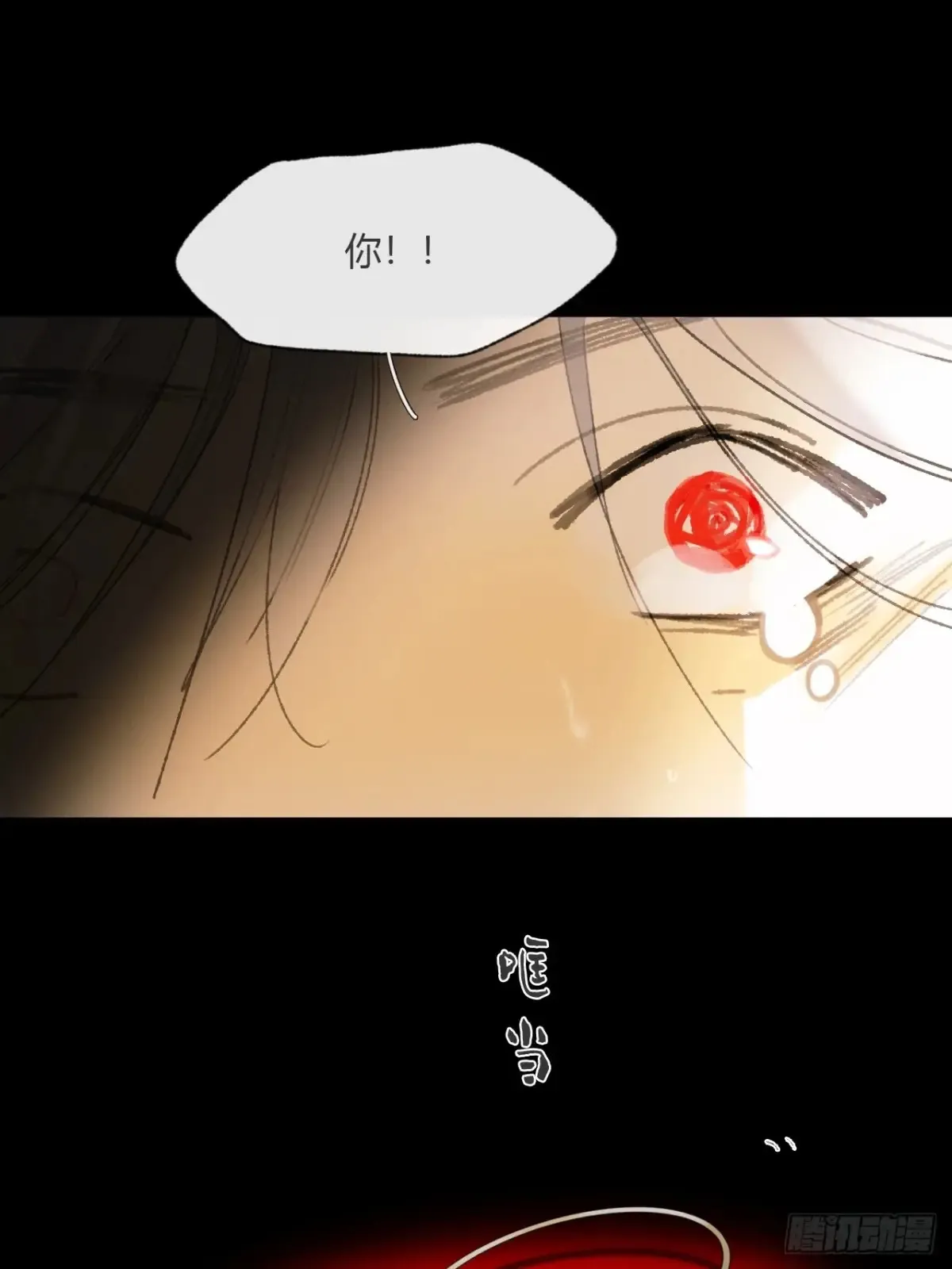 141-春雨绵绵里 - 第37页