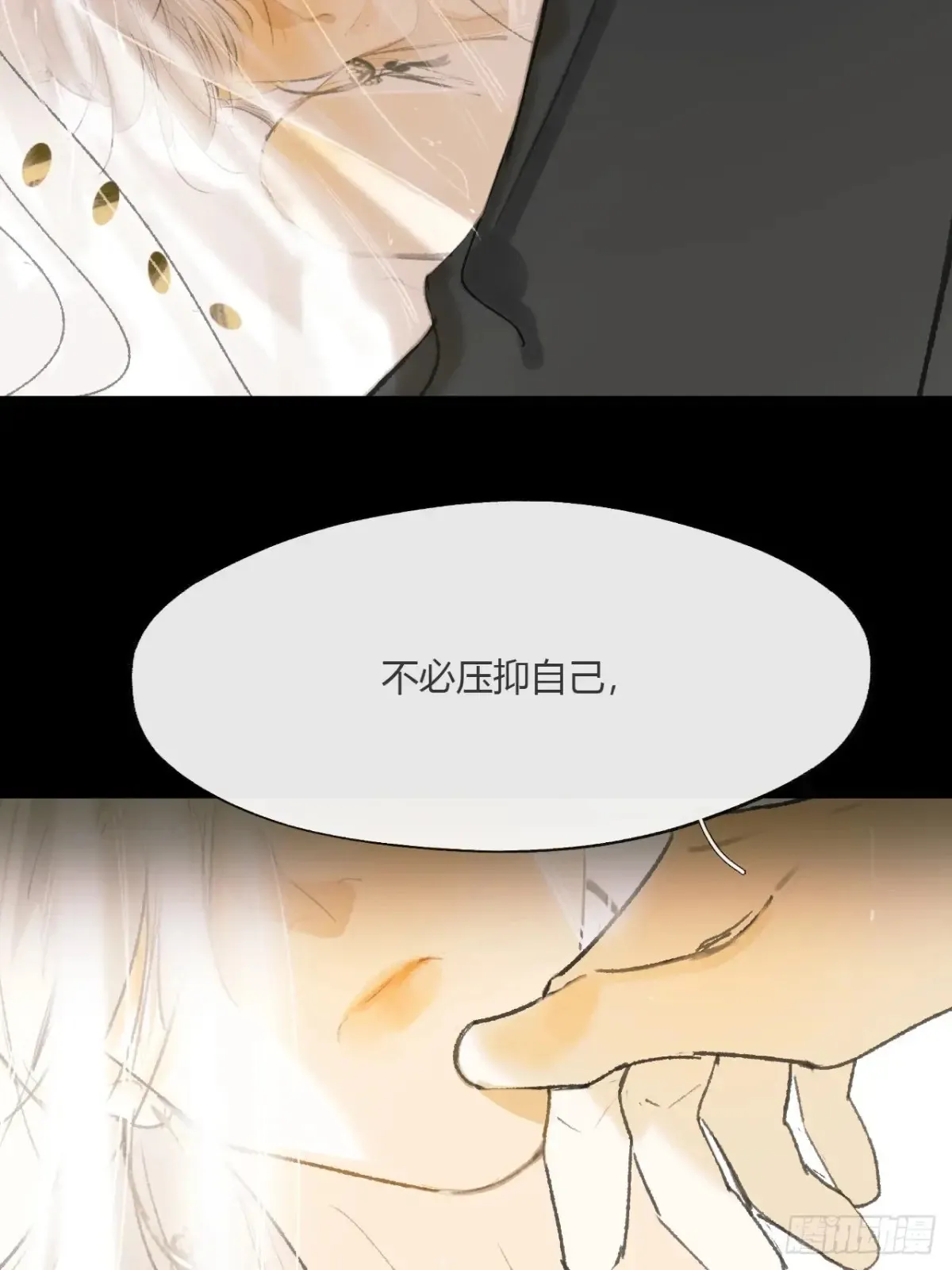 141-春雨绵绵里 - 第39页