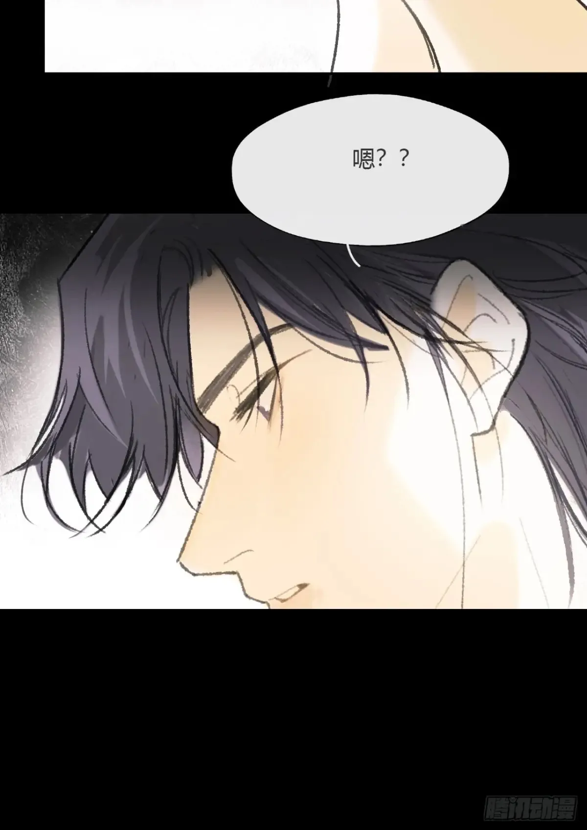 141-春雨绵绵里 - 第41页