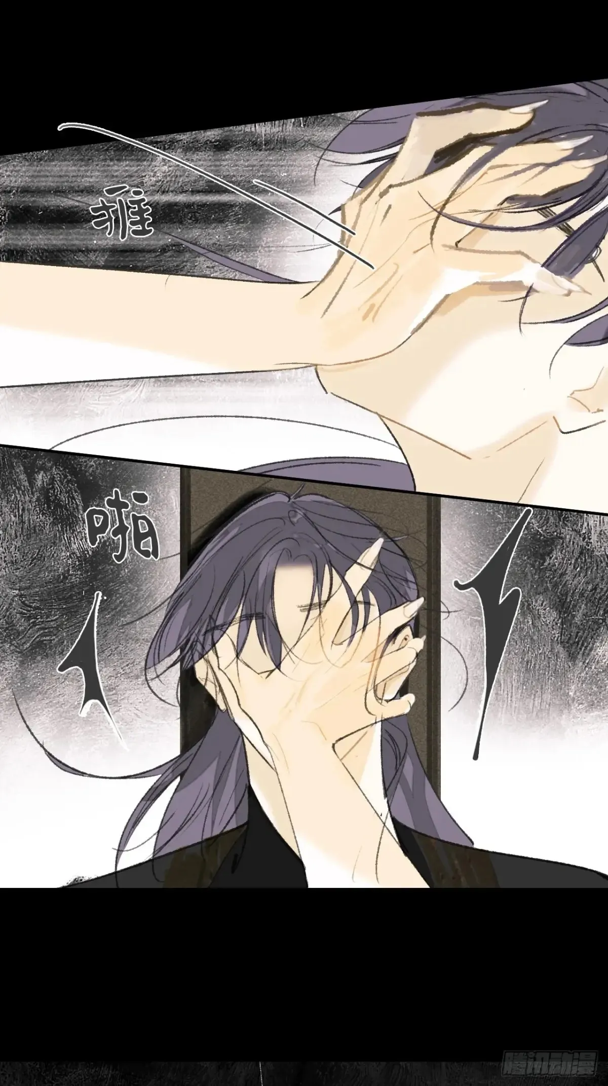 141-春雨绵绵里 - 第44页
