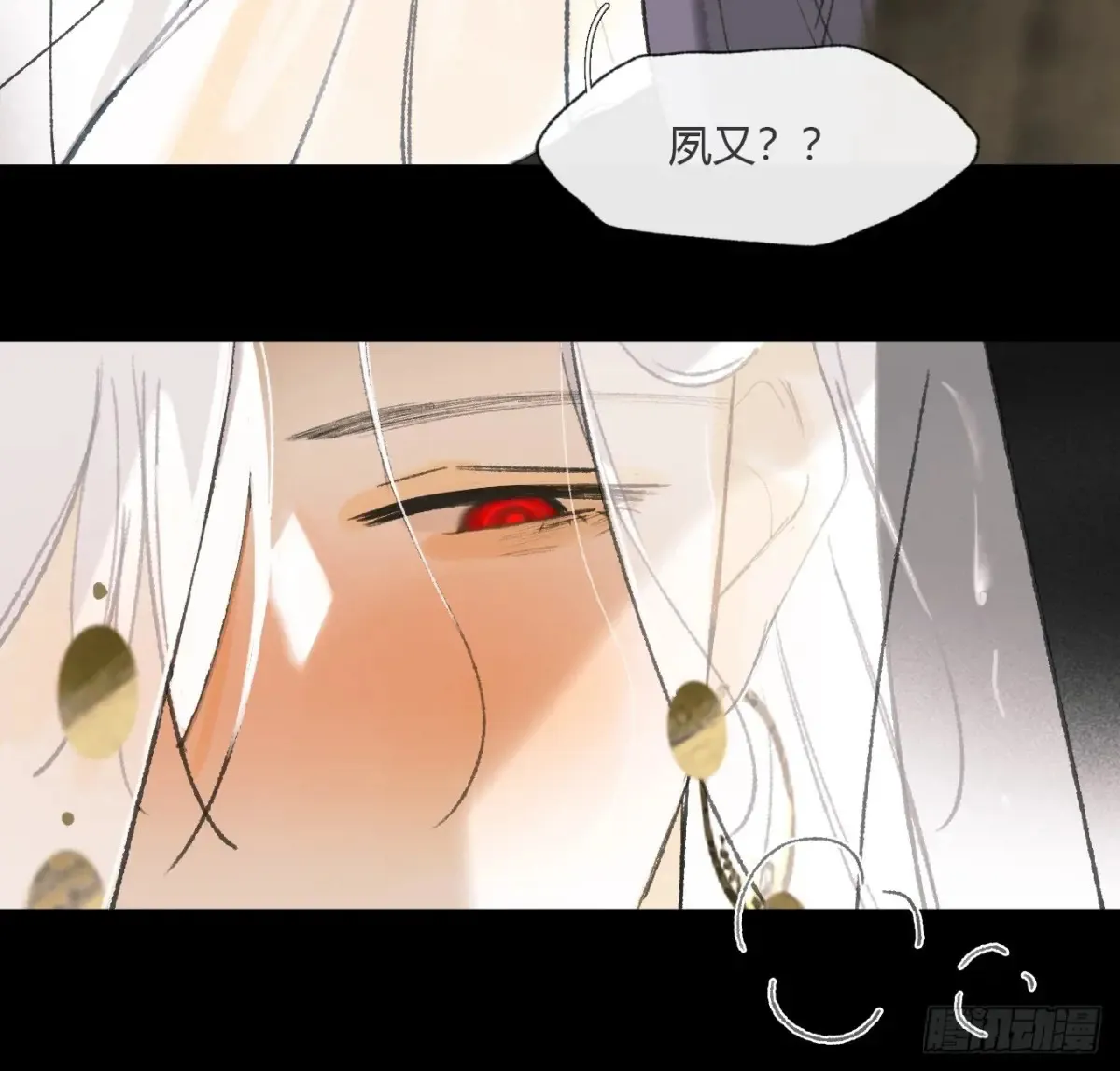 141-春雨绵绵里 - 第46页