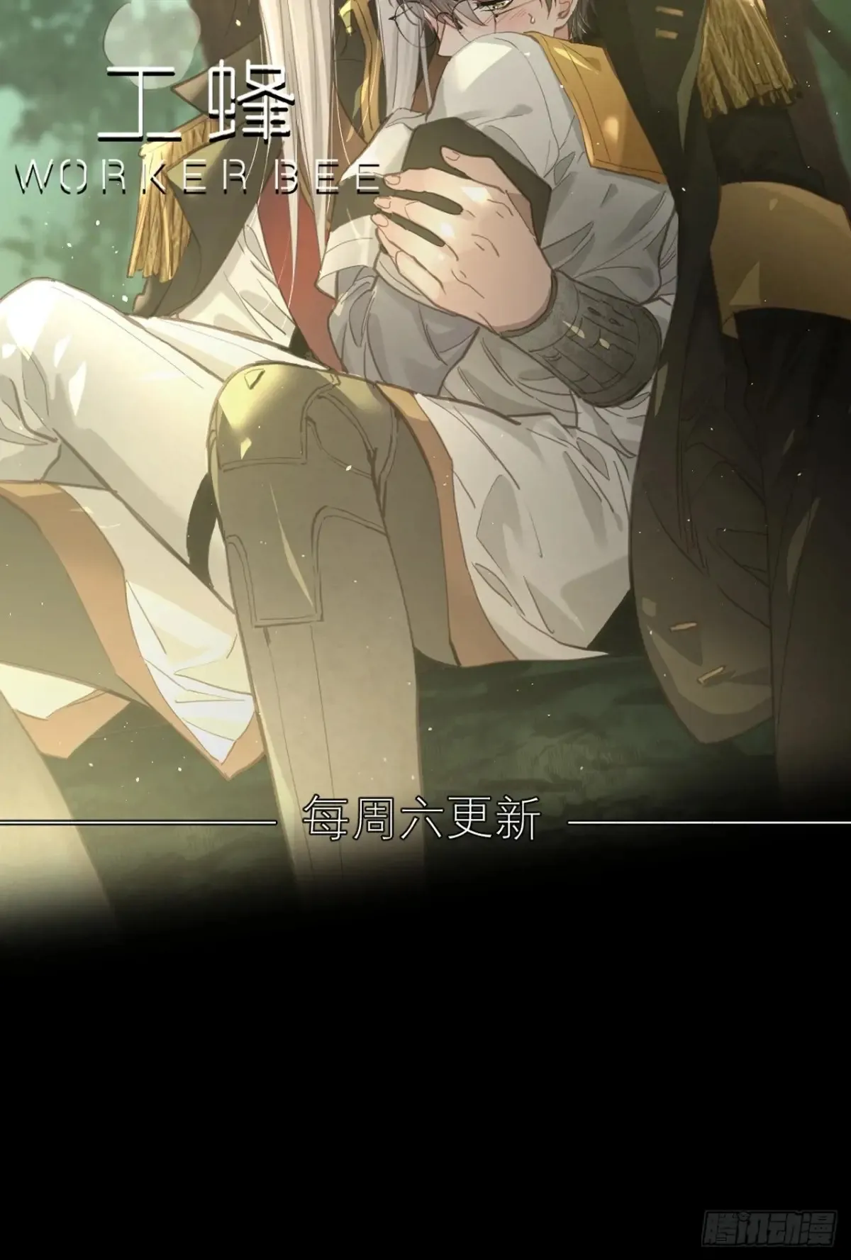 141-春雨绵绵里 - 第60页