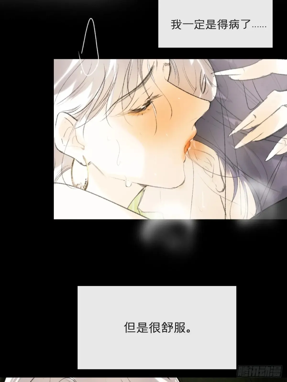 142-坐而论清玄·上- 第12页