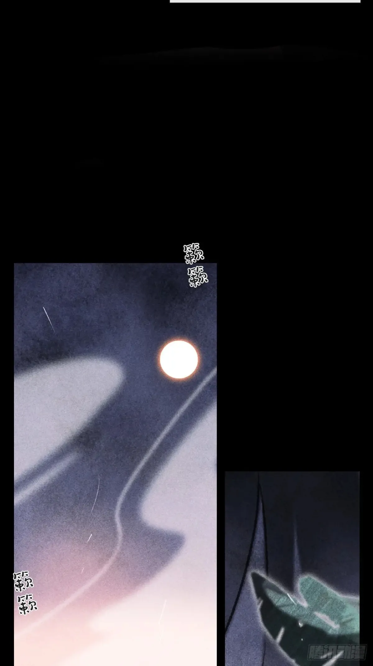 142-坐而论清玄·上- 第18页