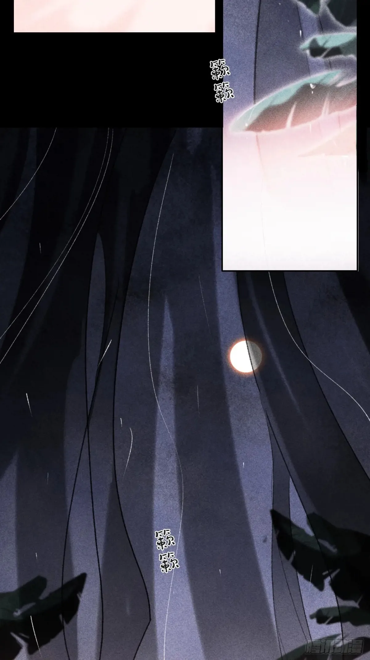 142-坐而论清玄·上- 第19页
