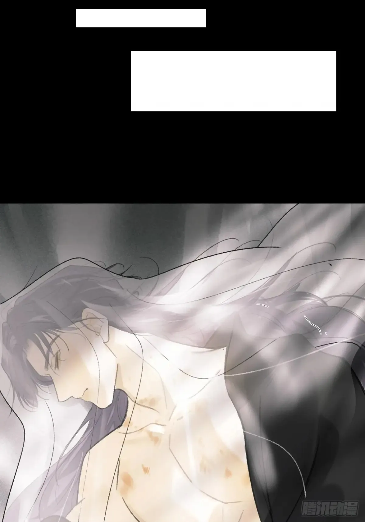 142-坐而论清玄·上- 第21页