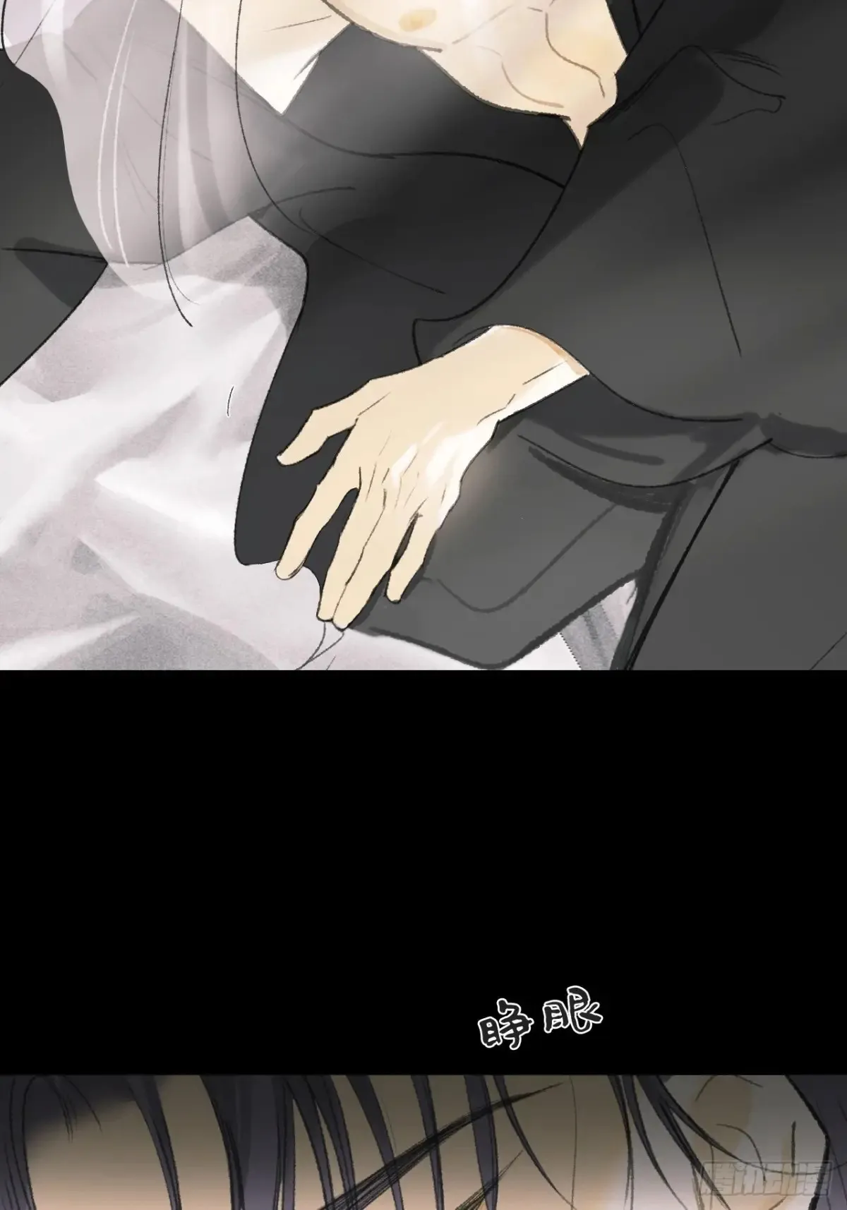 142-坐而论清玄·上- 第22页