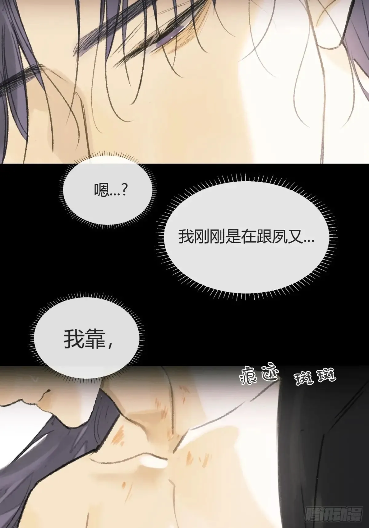 142-坐而论清玄·上- 第23页