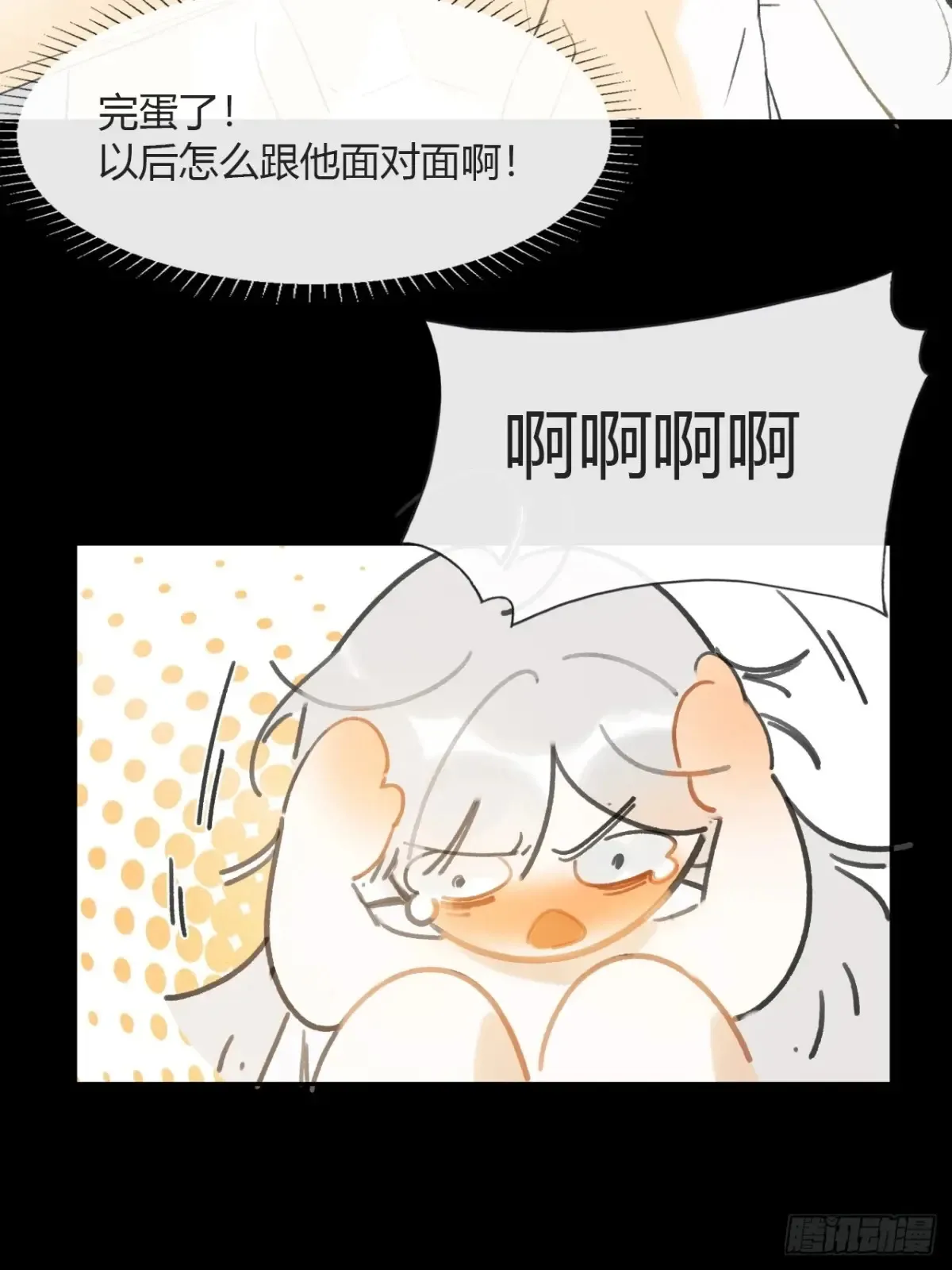 142-坐而论清玄·上- 第27页