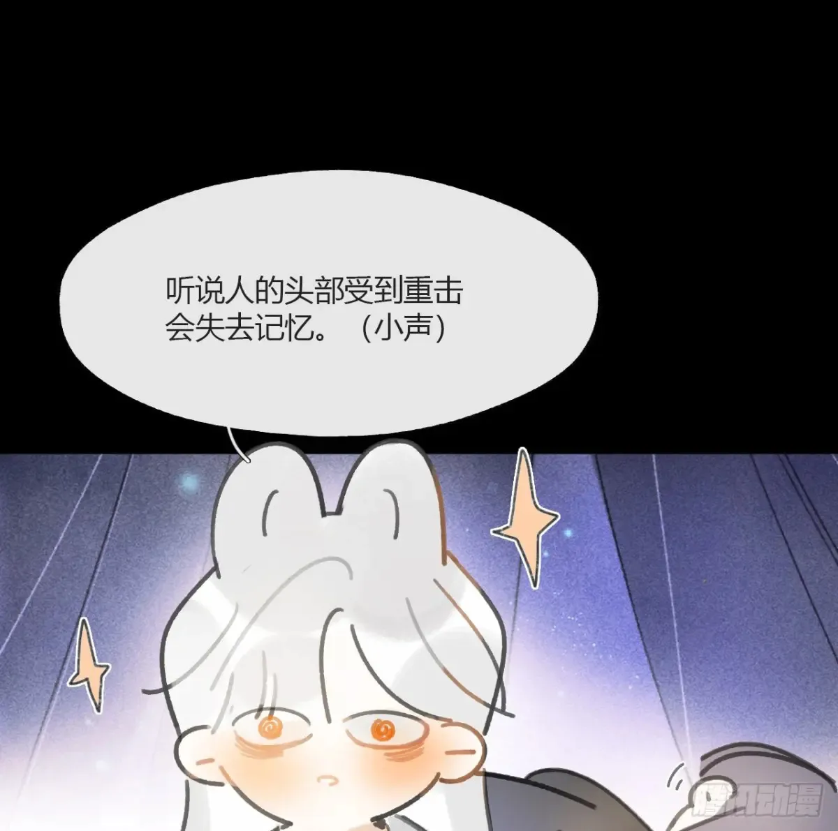 142-坐而论清玄·上- 第28页