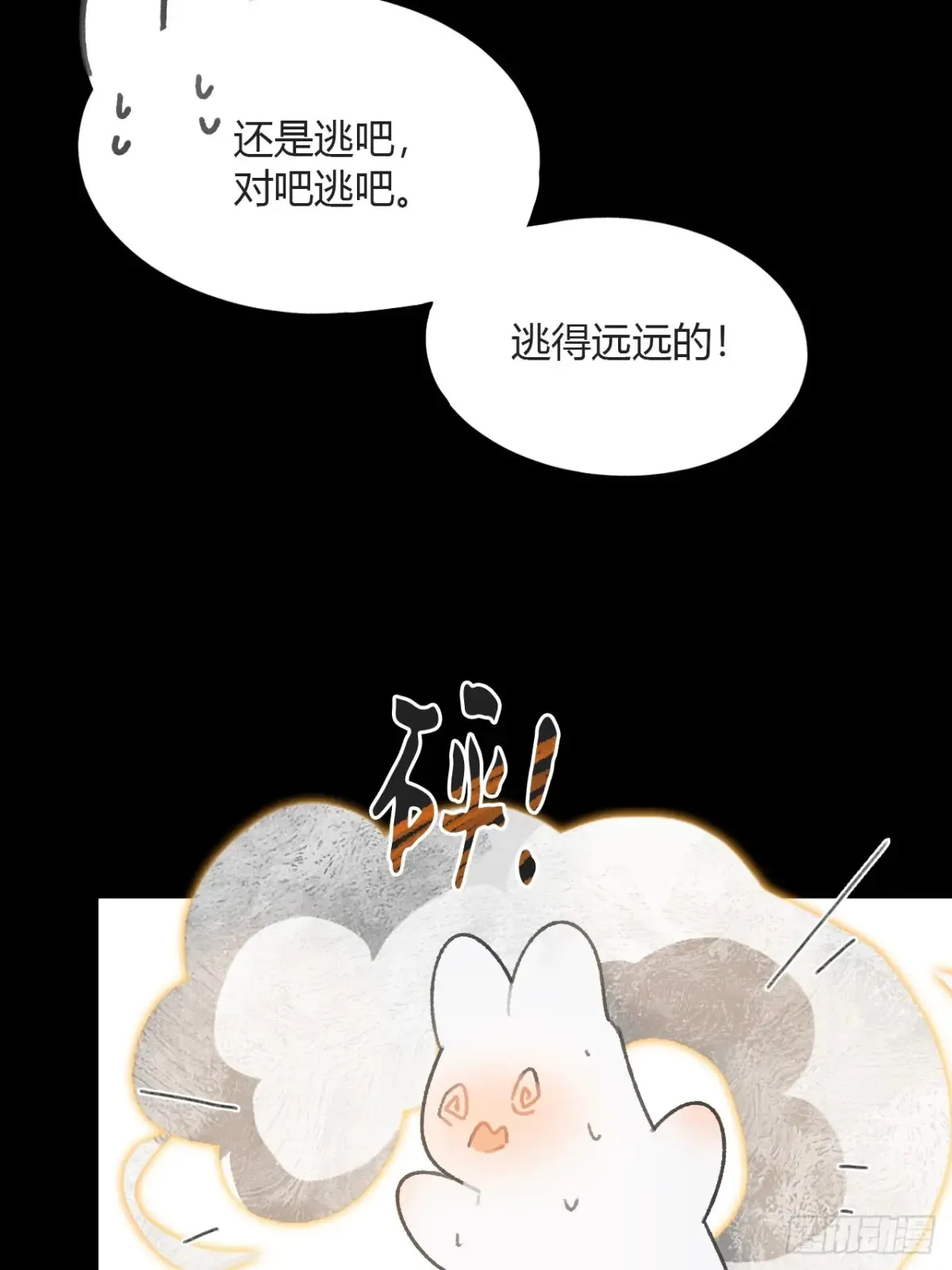 142-坐而论清玄·上- 第30页