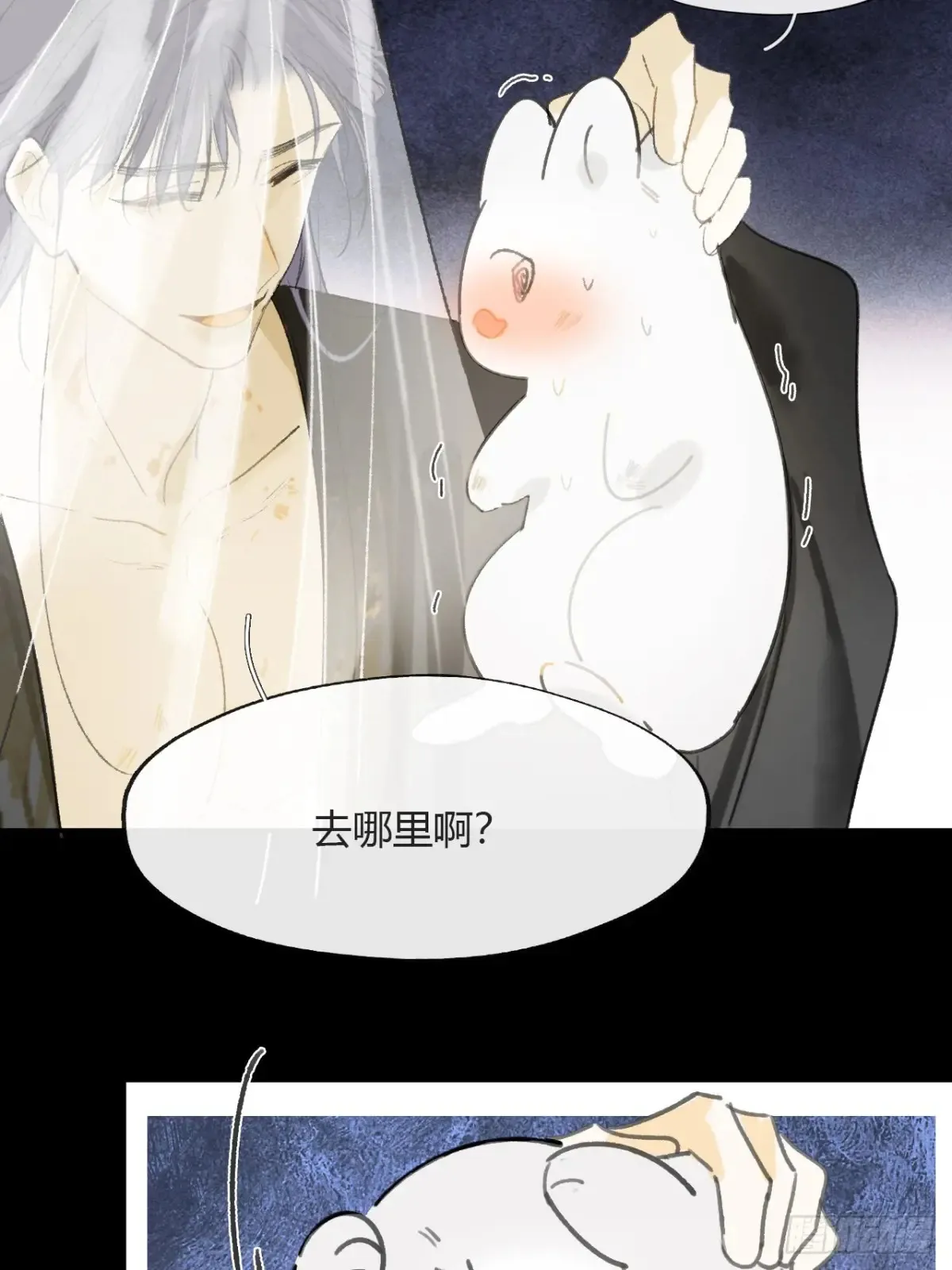 142-坐而论清玄·上- 第33页