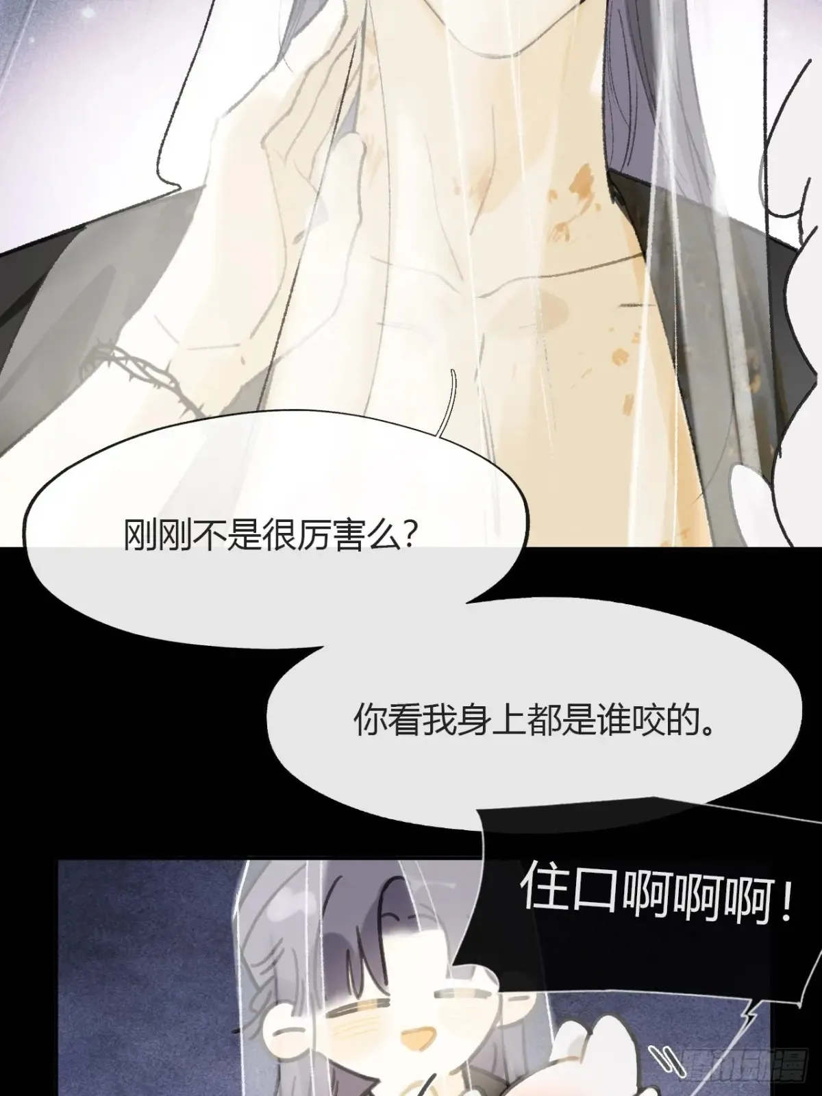 142-坐而论清玄·上- 第35页