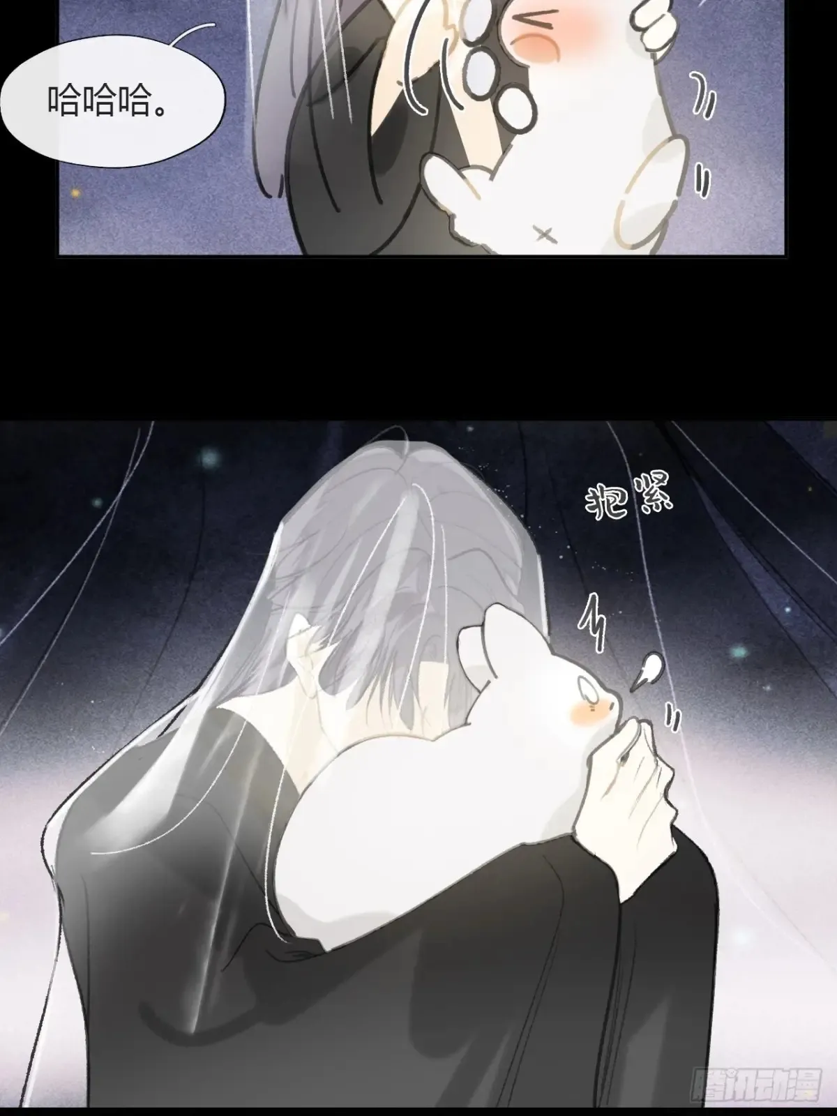 142-坐而论清玄·上- 第36页