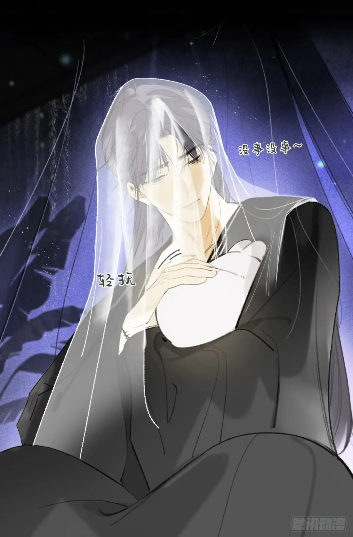 142-坐而论清玄·上- 第37页
