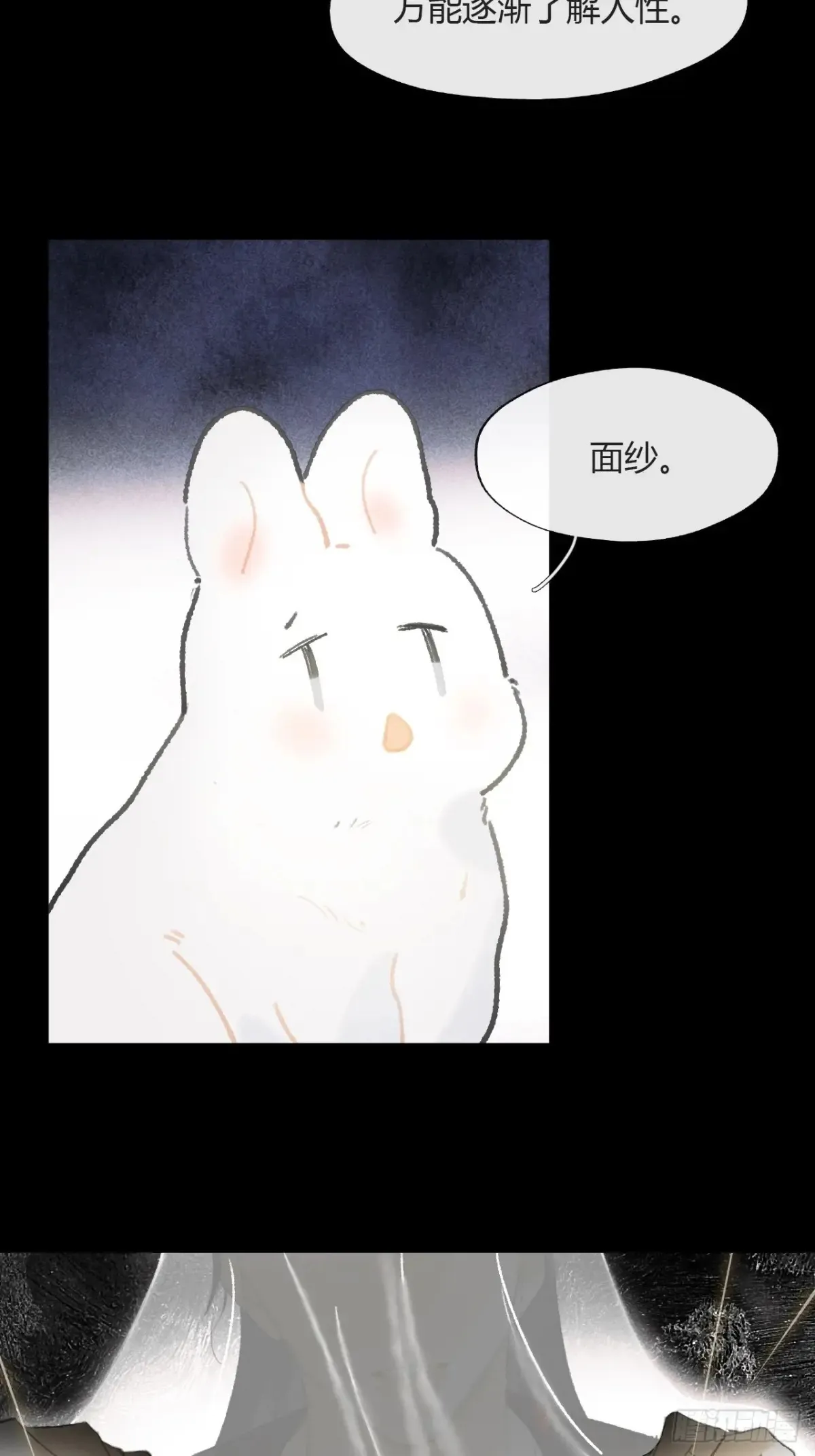 143-坐而论清玄·下- 第5页