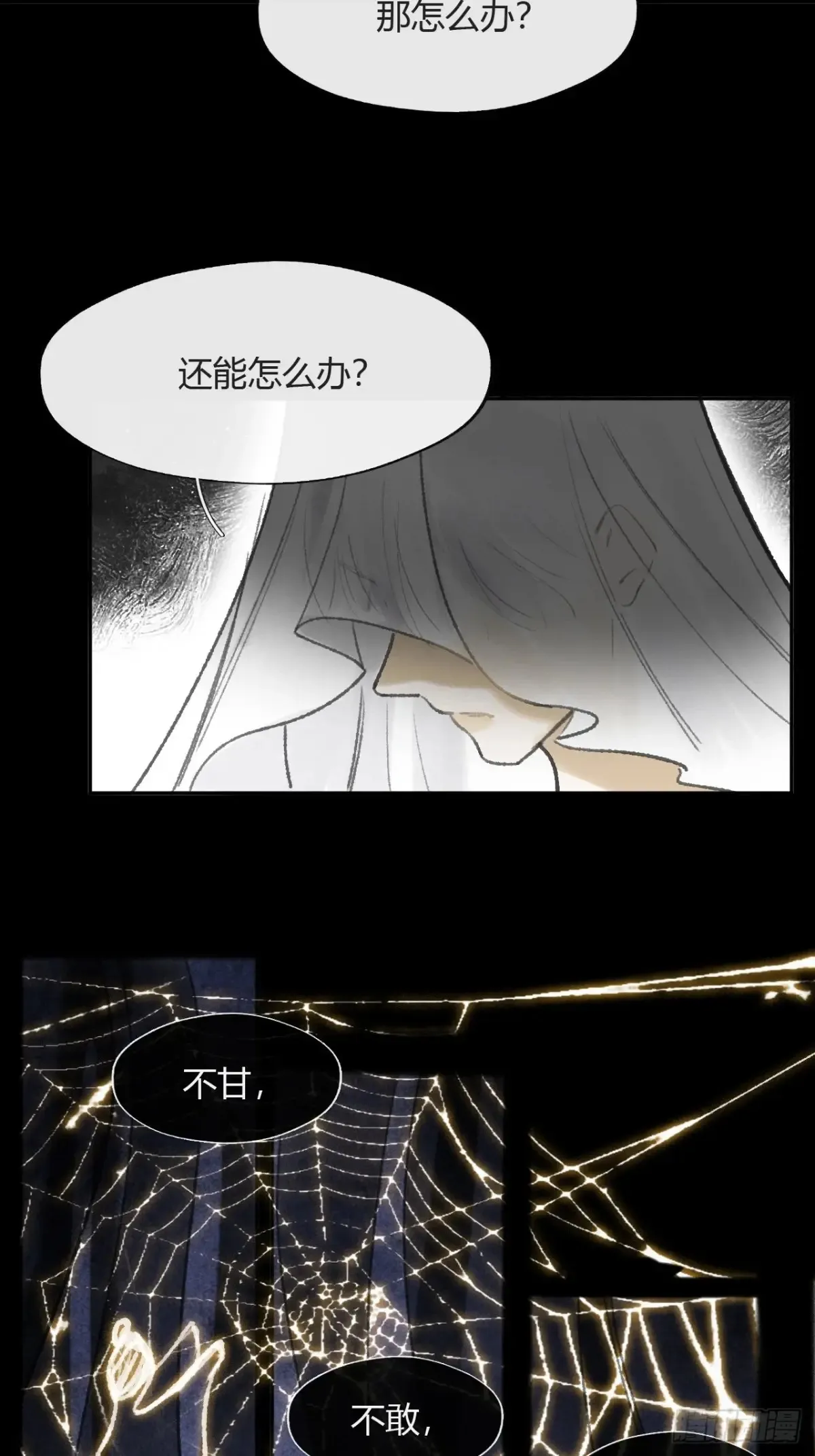 143-坐而论清玄·下- 第10页