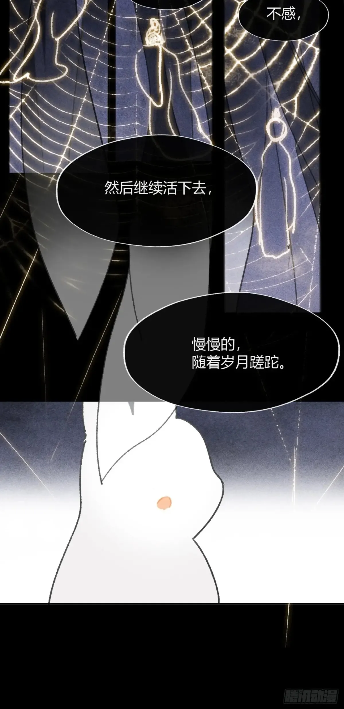 143-坐而论清玄·下- 第11页