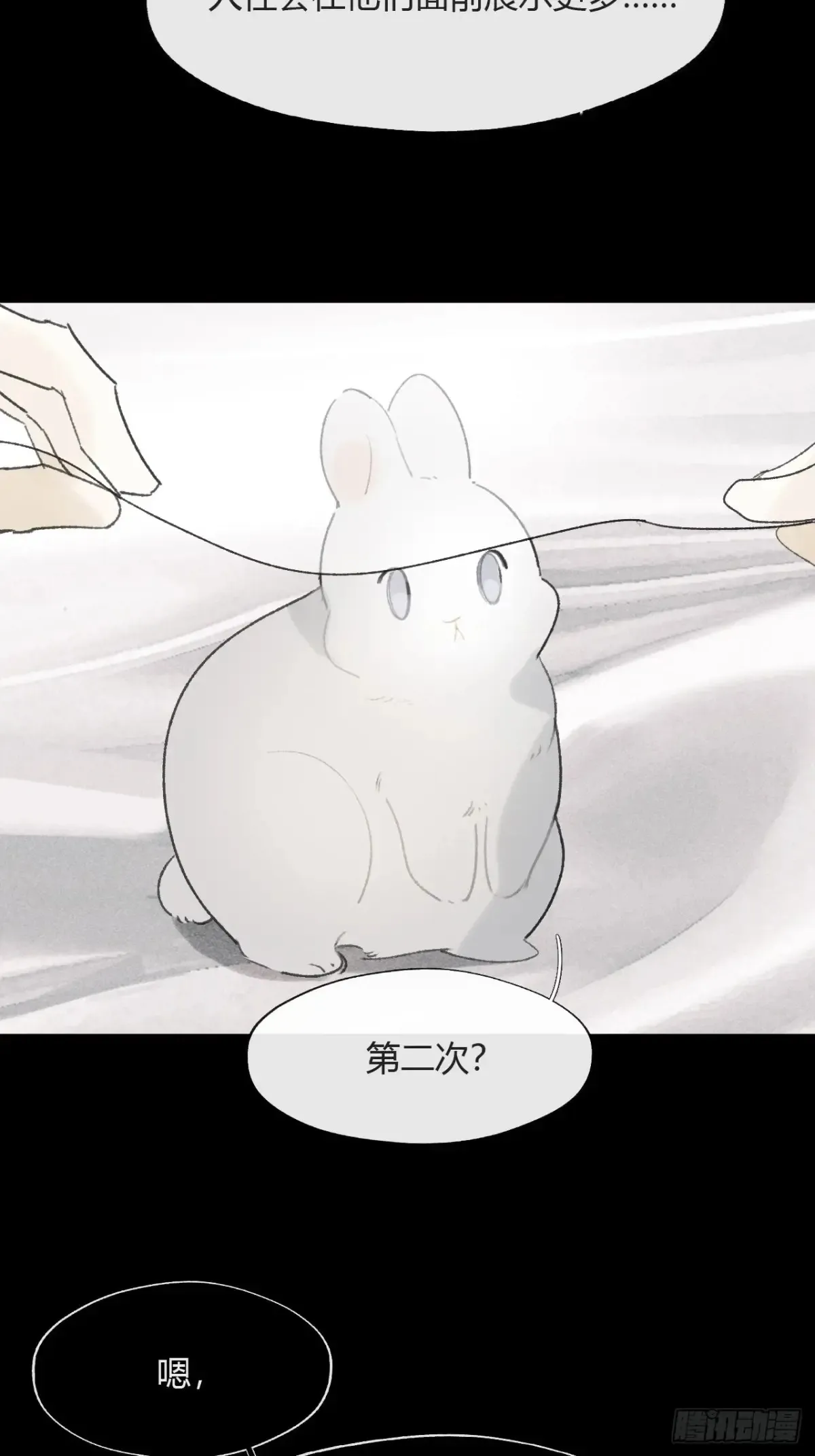 143-坐而论清玄·下- 第13页