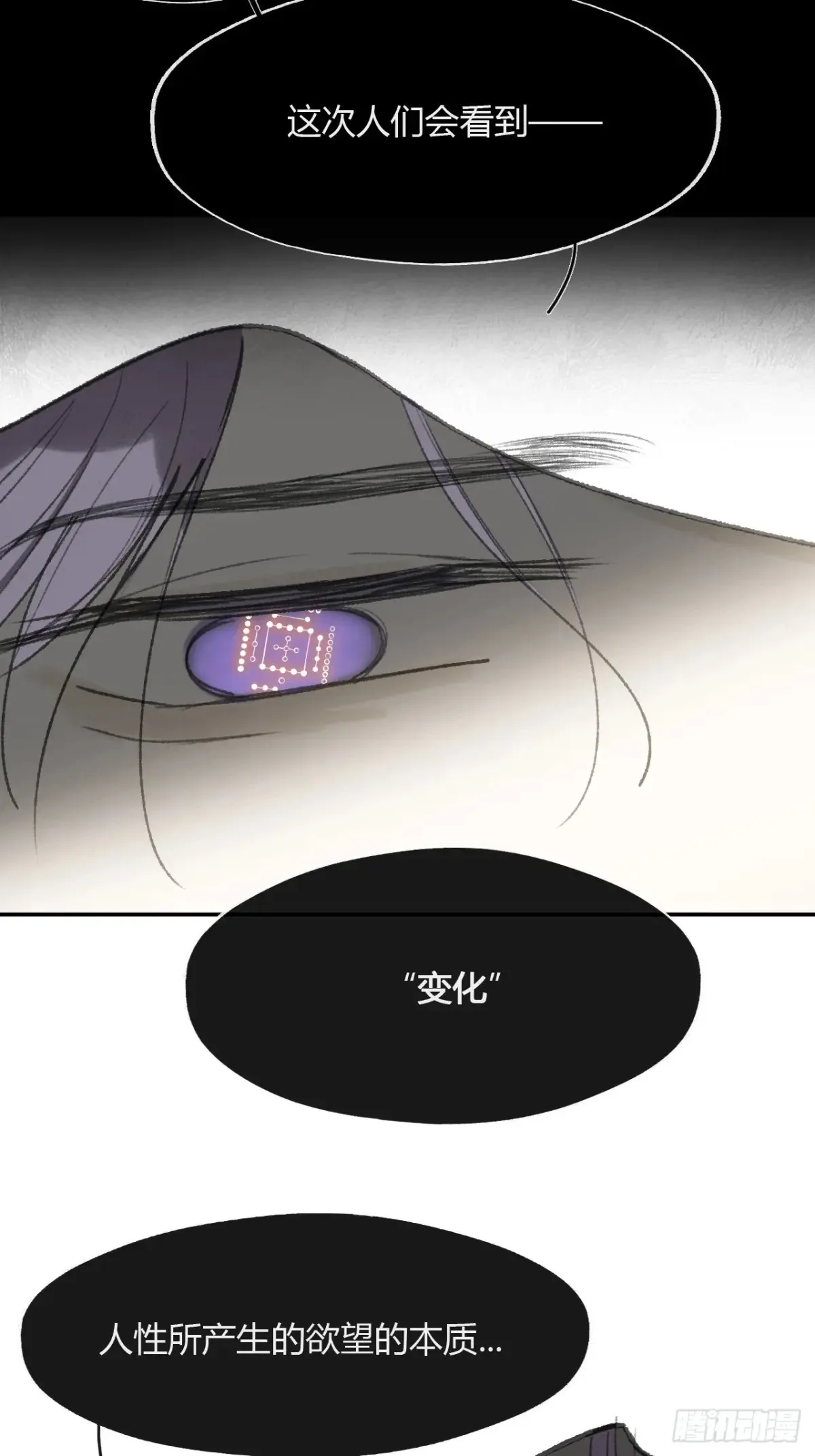 143-坐而论清玄·下- 第14页