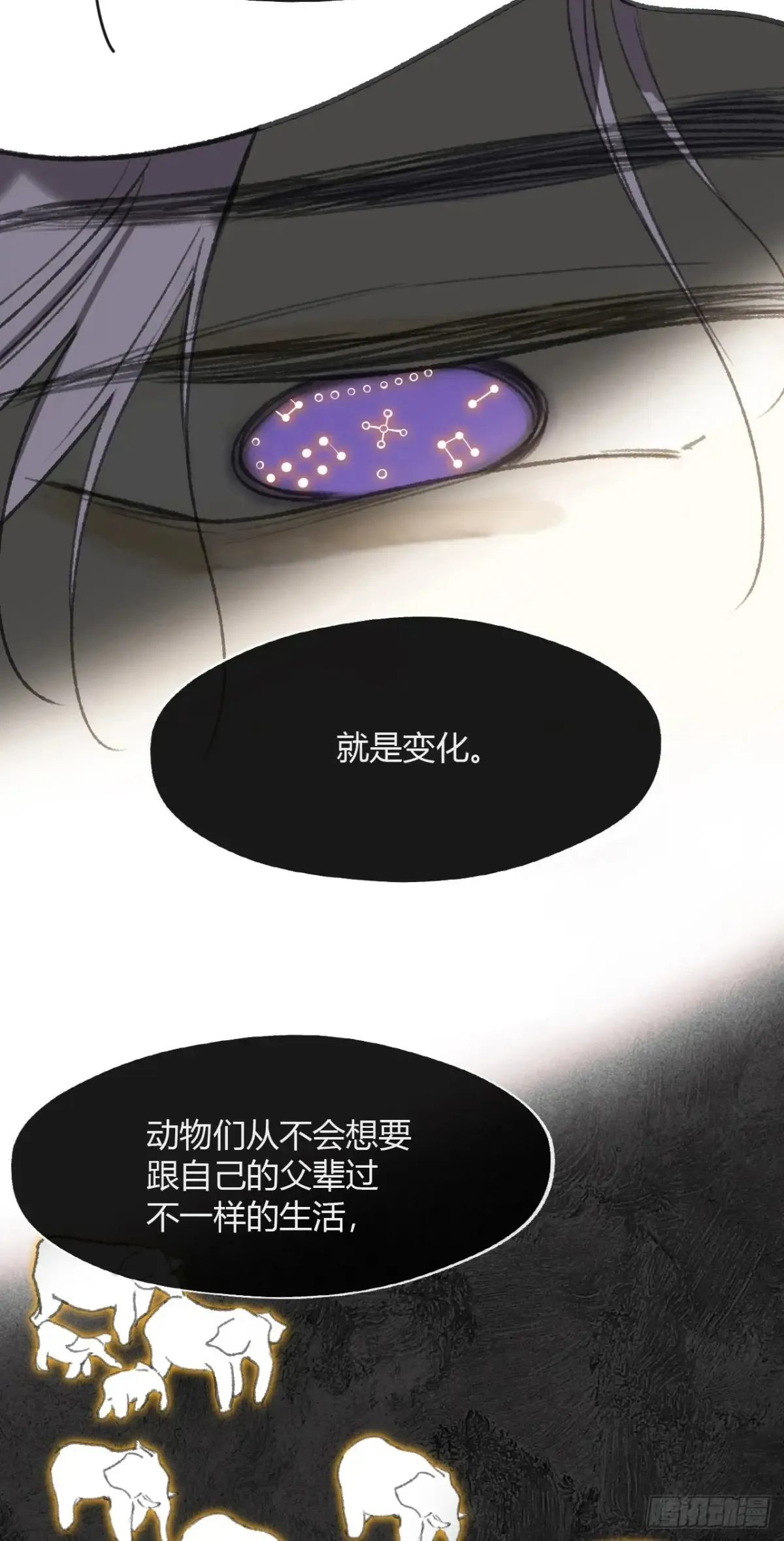 143-坐而论清玄·下- 第15页